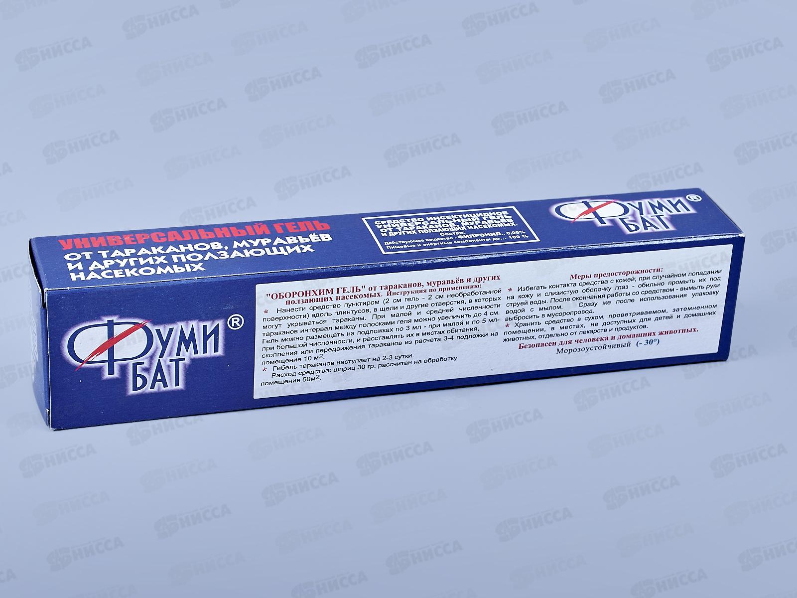 ФУМИБАТ гель от тараканов 1шт 30гр *48