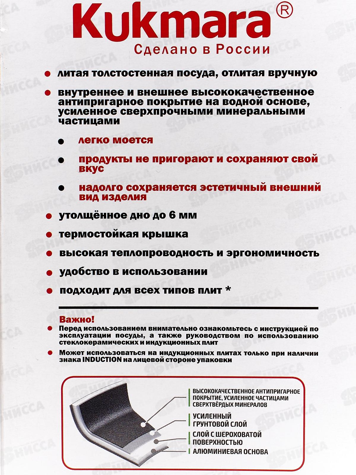 Кастрюля  1,0л  стеклянная крышка  антипригарное покрытие к01а *3