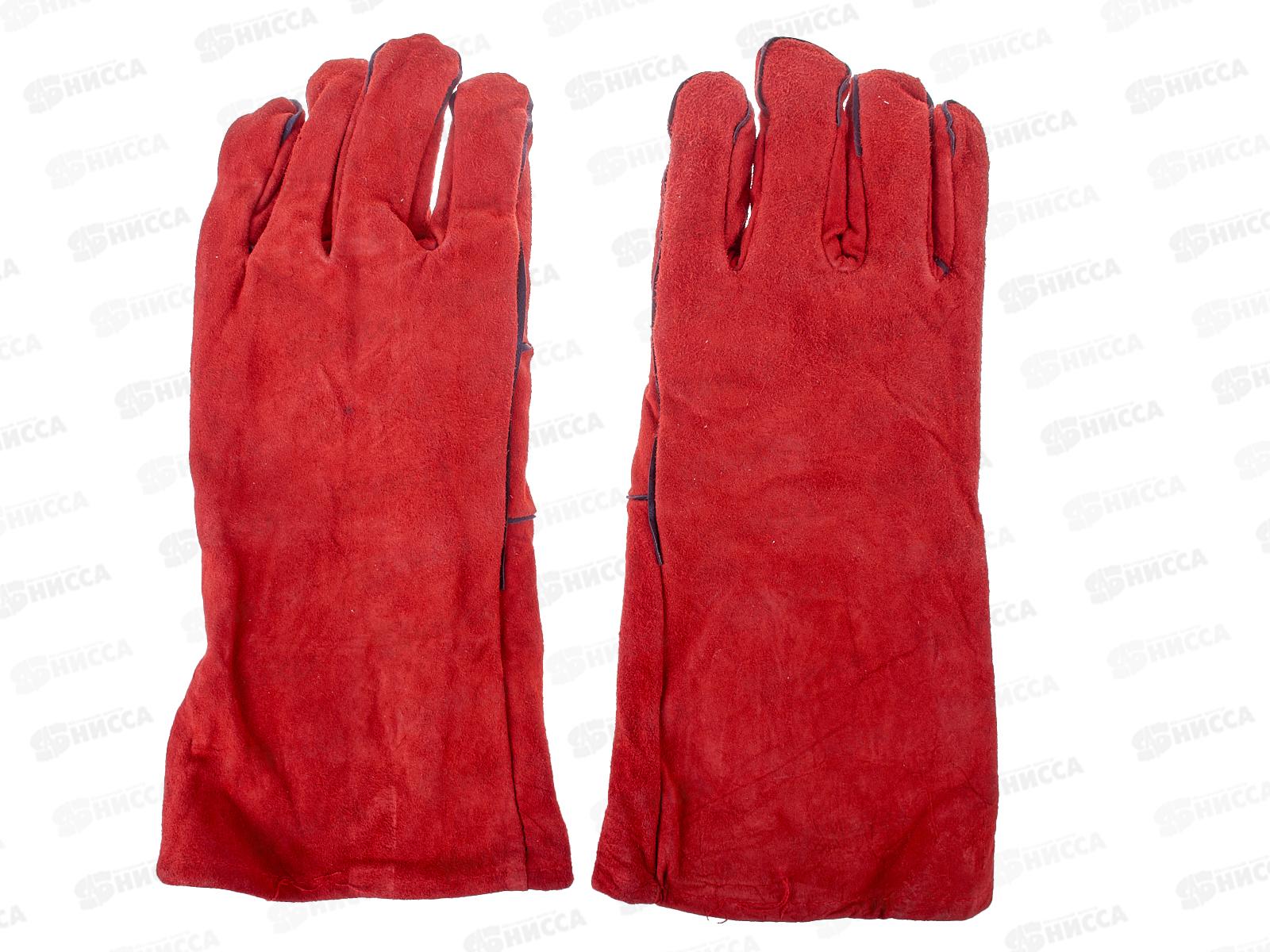 Краги спилковые пятипалые (для сварочных работ) 5085008 *10/60