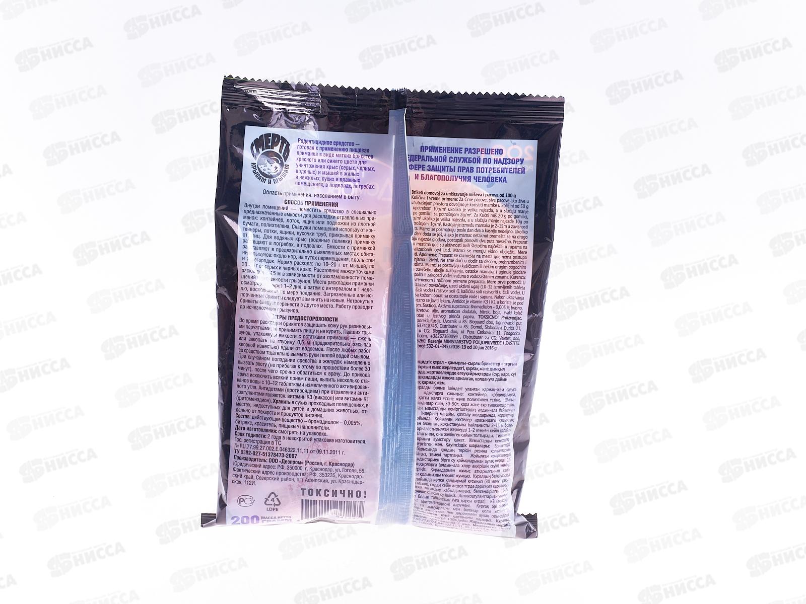 ДОМОВОЙ Тесто сырный брикет в  пакете  200гр подсолнечное  масло *24