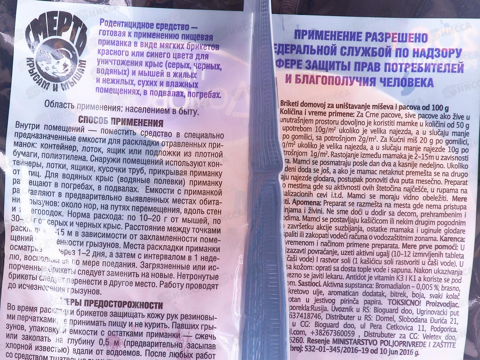 ДОМОВОЙ Тесто сырный брикет в  пакете  200гр подсолнечное  масло *24