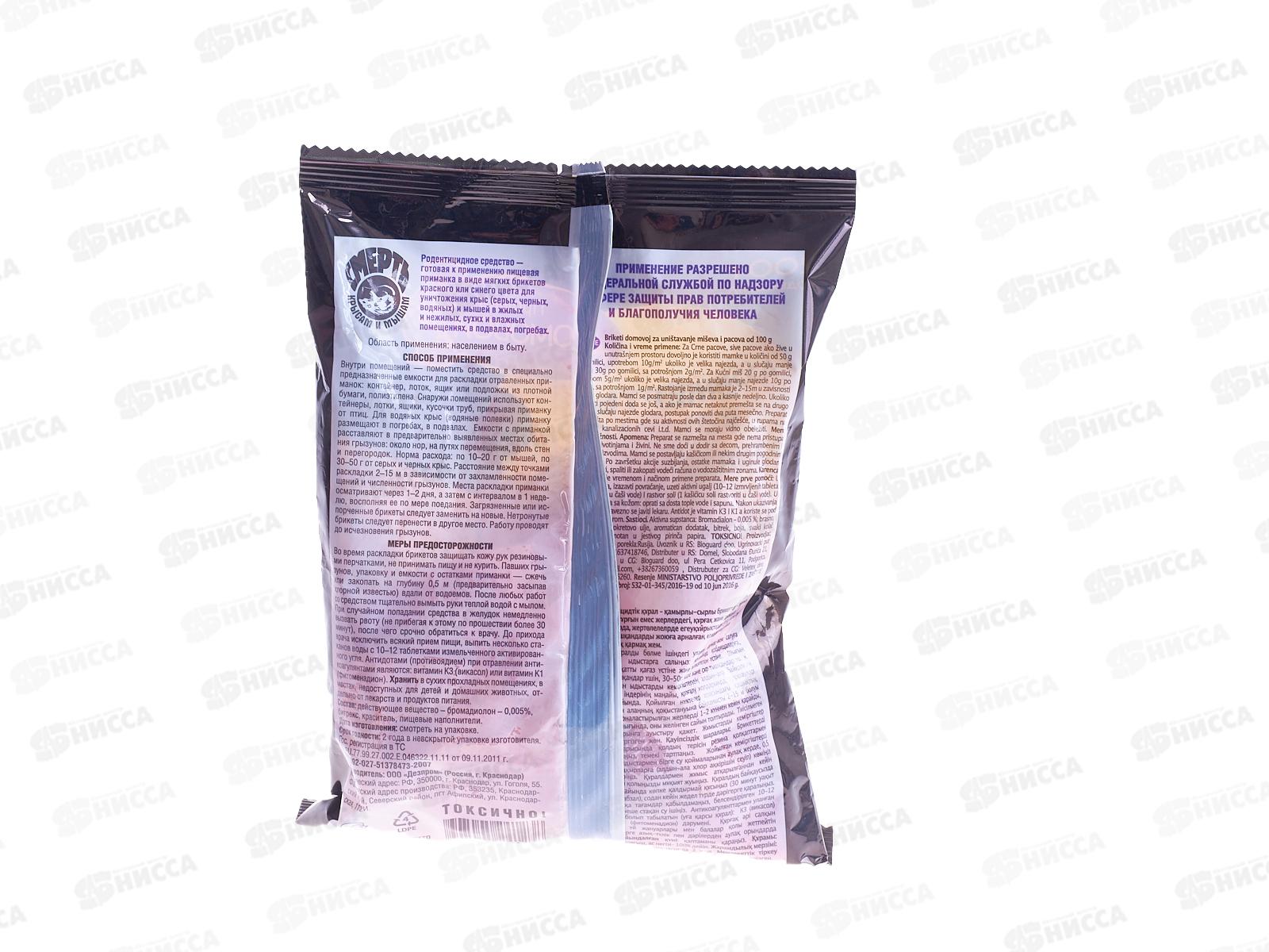 ДОМОВОЙ Тесто сырный брикет в пакете  200гр сыр *24