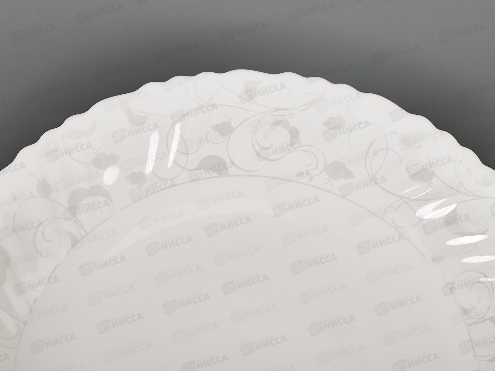 Тарелка 24см обеденная ИЛЬ-ДЕ-ФРАНС(Волна) OLHP-95/130313