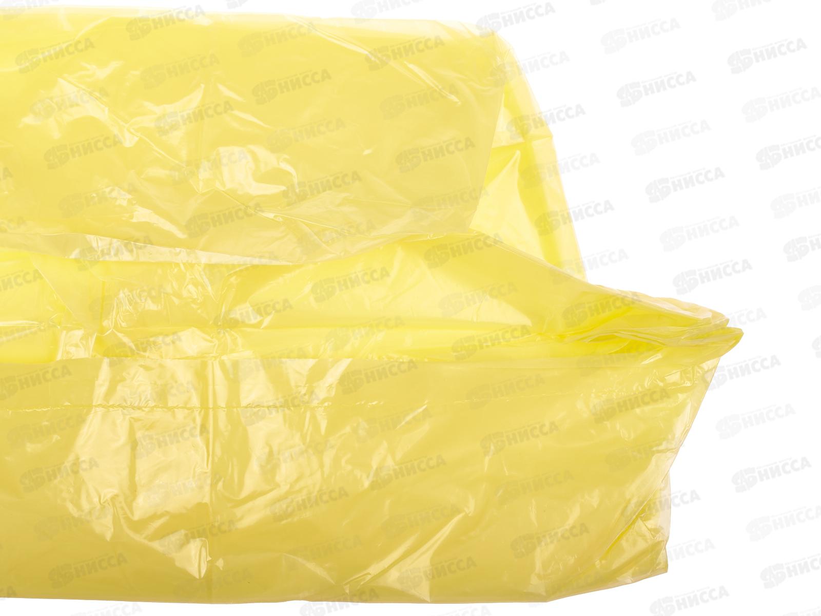 Дождевик 114*182см полимер (44716)  Ж