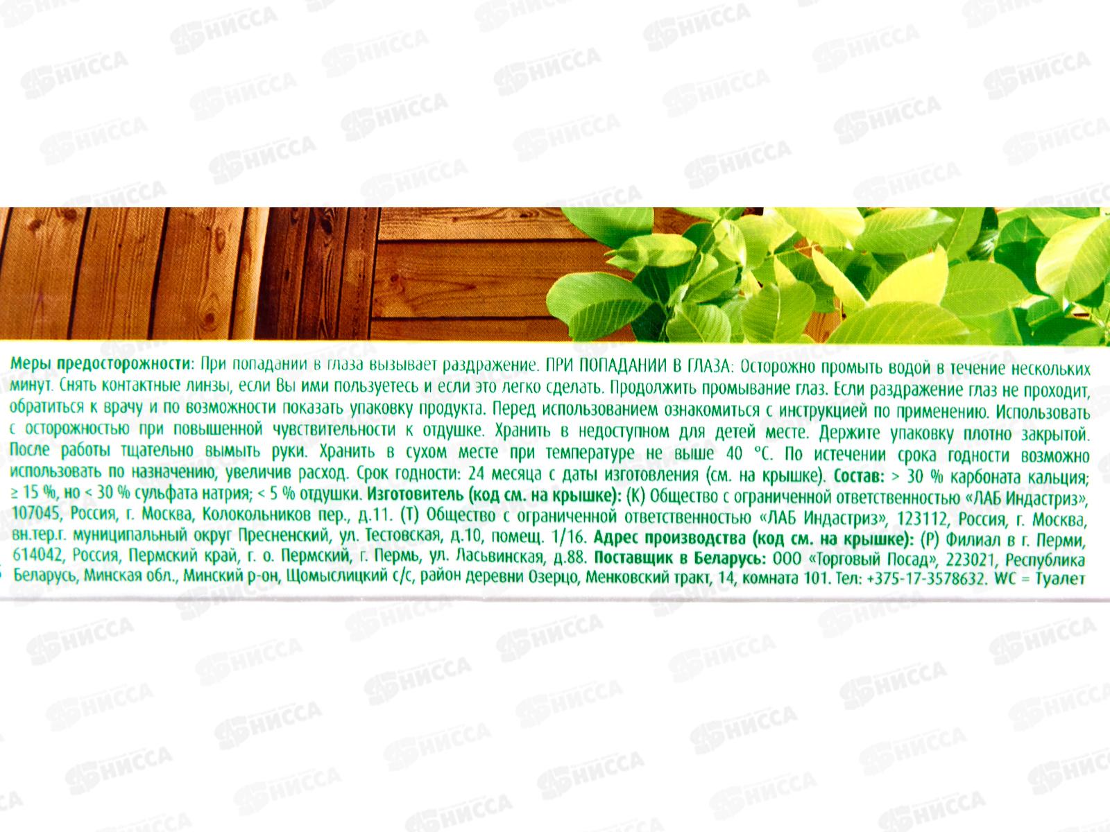 БРЕФ Дачный 450г *16