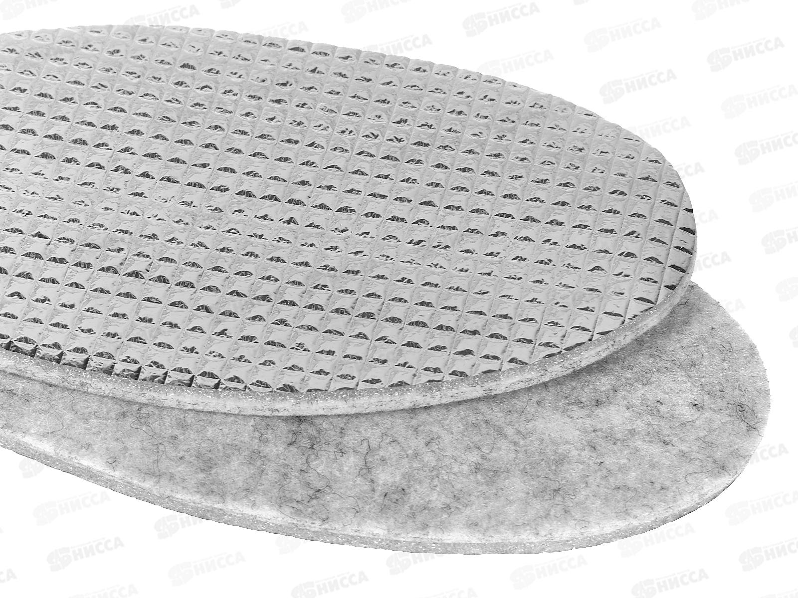 Преграда стельки для обуви Зимние (р-р 36-46) *50