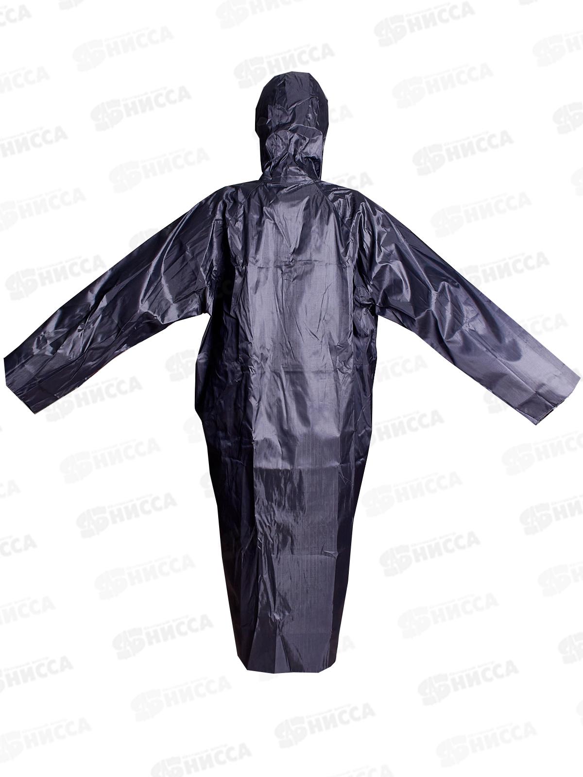 Дождевик XXXL брезент (44725) *10/80 Ж