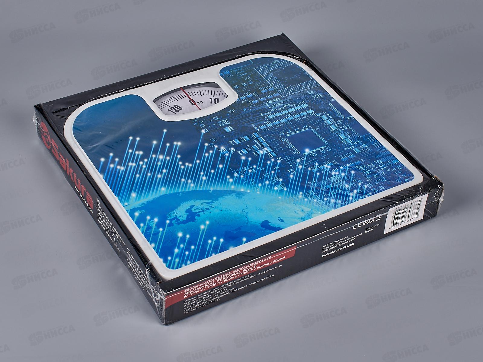 Весы напольные SA-5000-3 130кг механические Абстракция