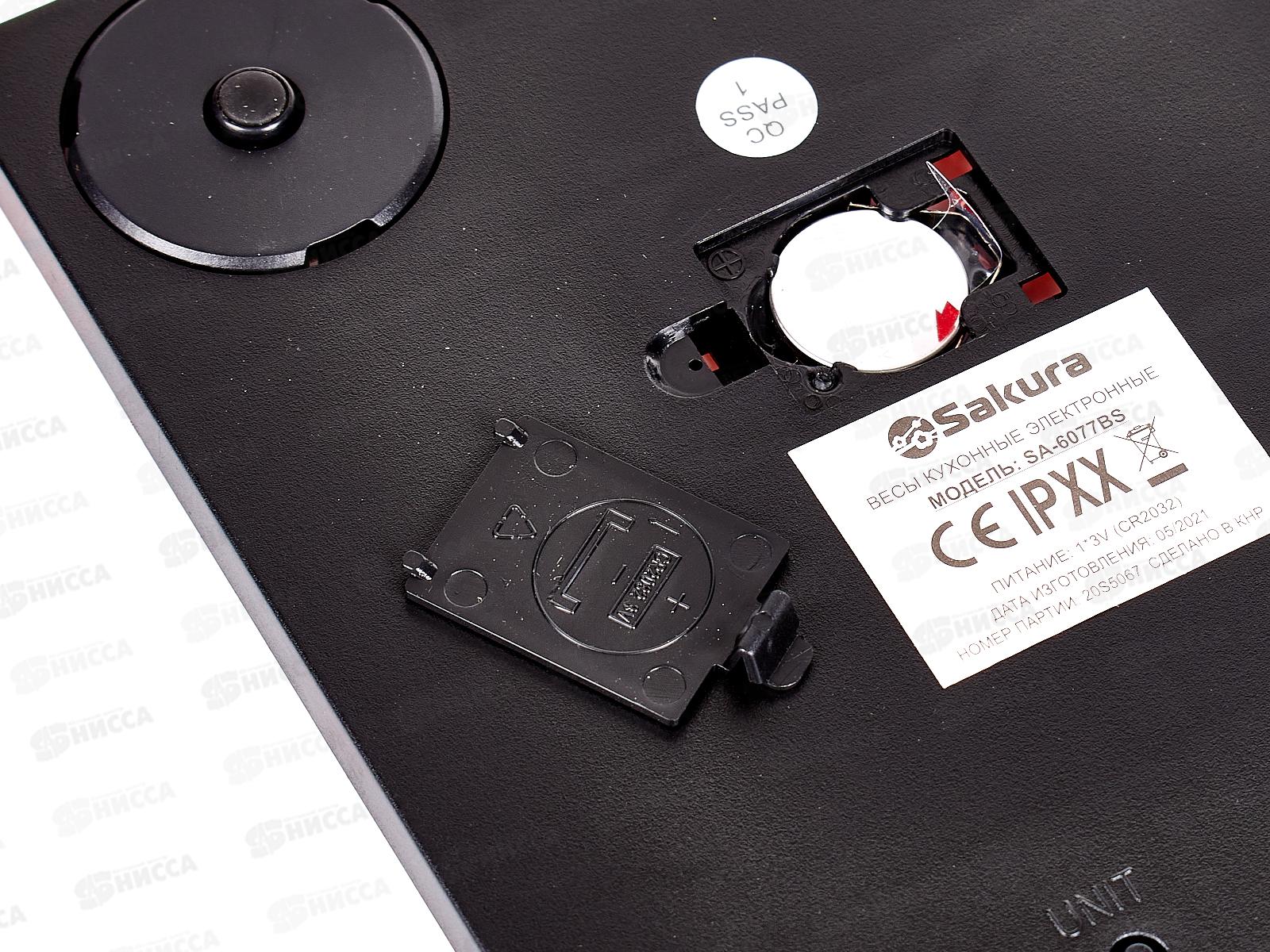 Весы кухонные SA-6077BS 8кг электронные  перцы