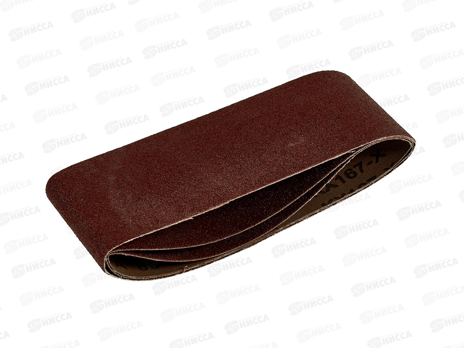 Шлифовальная лента бесконечная тканная основа 75*457мм 3шт зерно 80 2205003