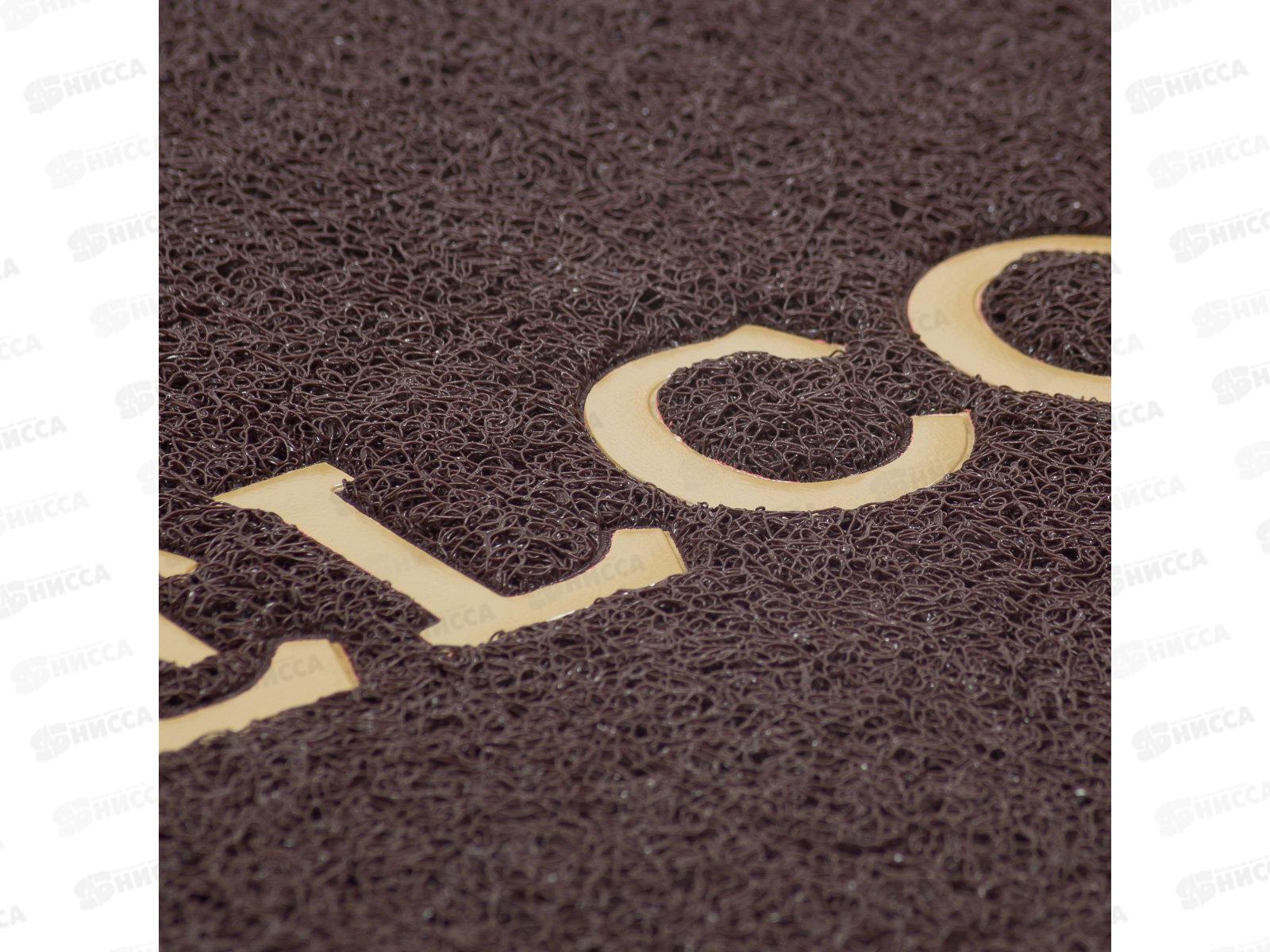 Коврик &quotSpongy&quot Welcome 40*60см коричневый SUNSTEP 38-432  *20