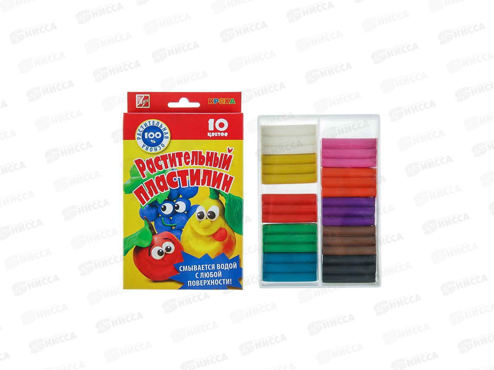 Пластилин 10 цветов 160 грамм ЛУЧ Кроха, растительный, картонная упаковка, 25с1556-08 *18