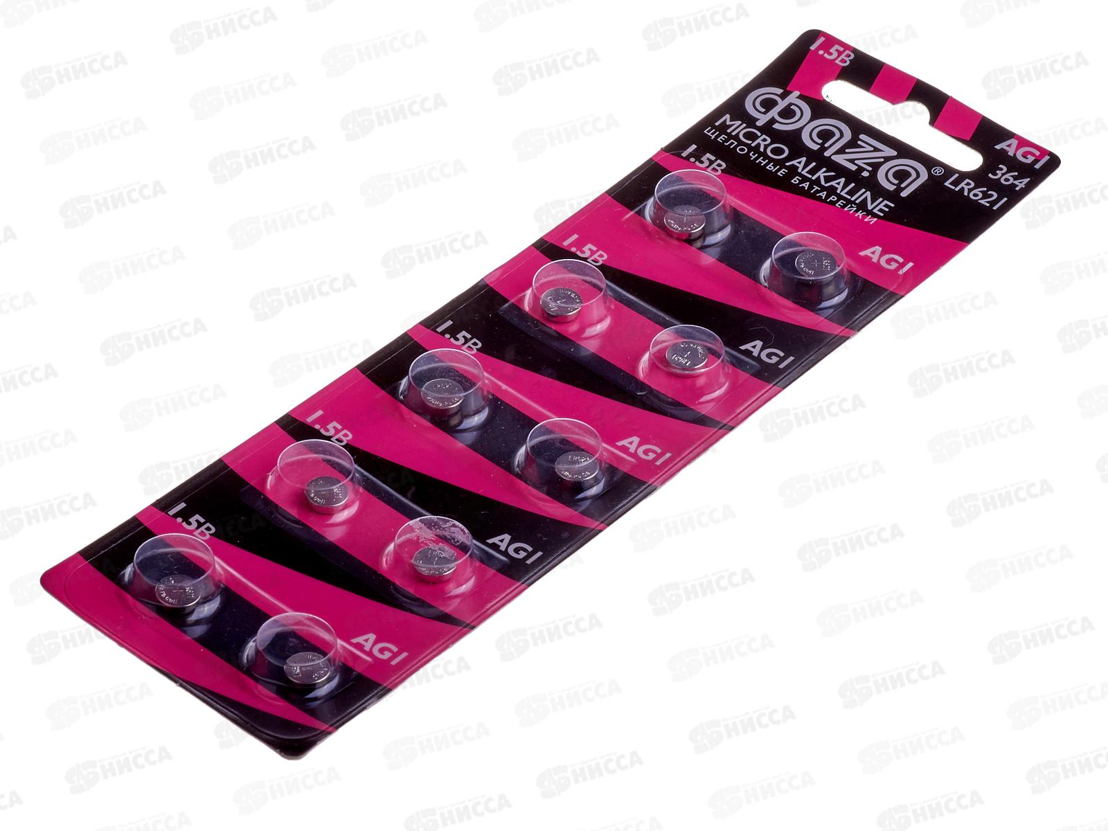 Батарейки ФАZA AG1 LR621 BL-10 *10/200/10000