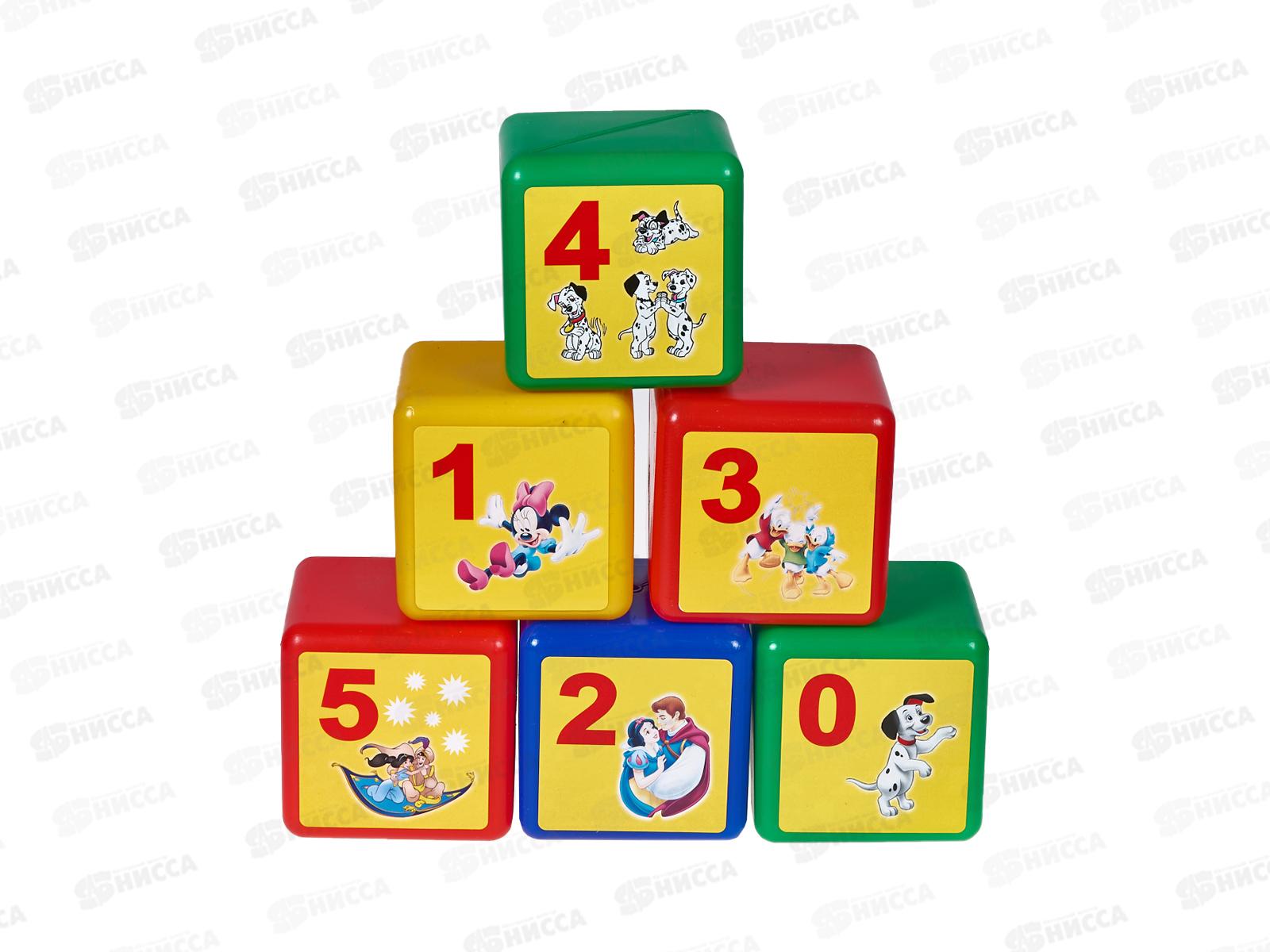 Кубики учимся считать 9шт ПИ000009 *16