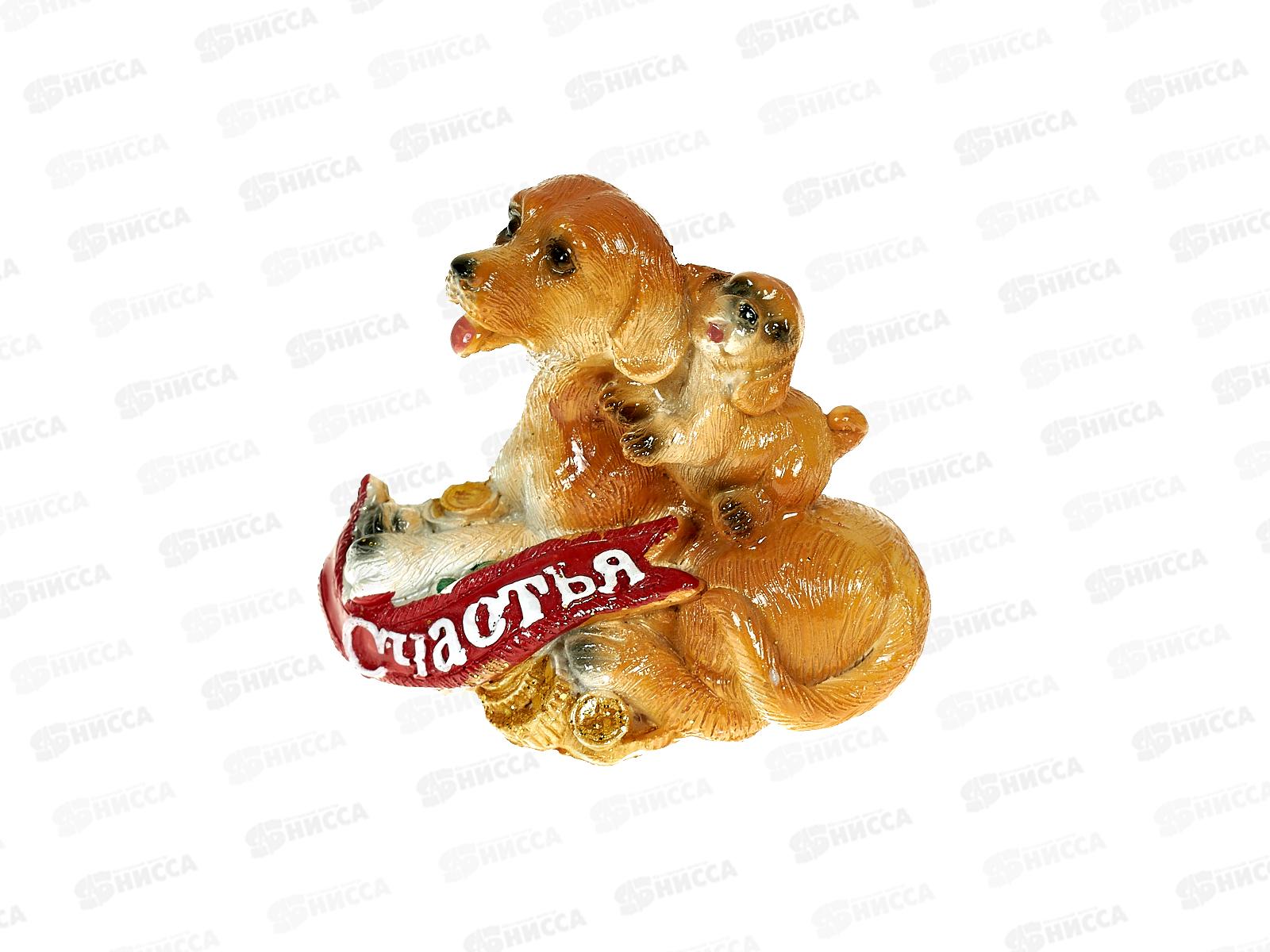 Сувенир СОБАКА СО ЩЕНКОМ ПОДКОВА НА МОНЕТЕ 6,5см 17264(046764) *1/4 Ж