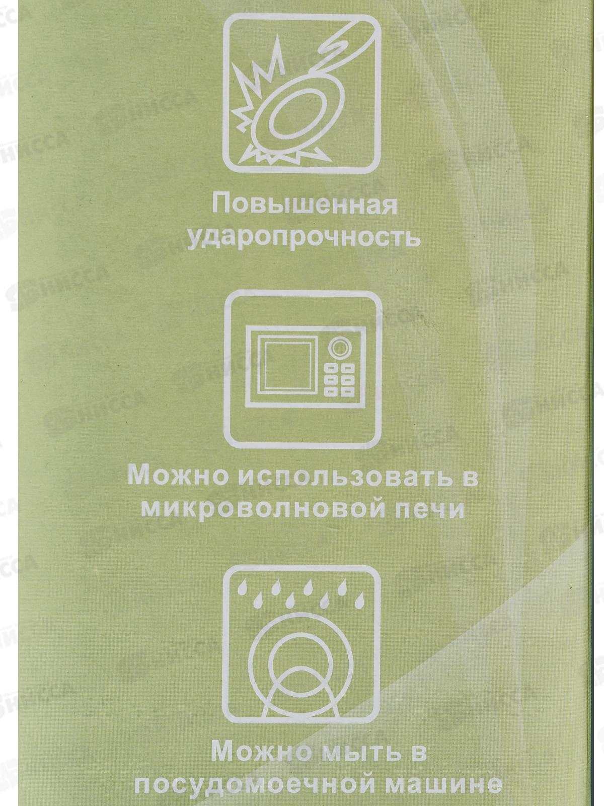 Набор салатников 3 предмета  ИЛЬДЕФРАНС OW-3B4(N)/130313 ВОЛНА