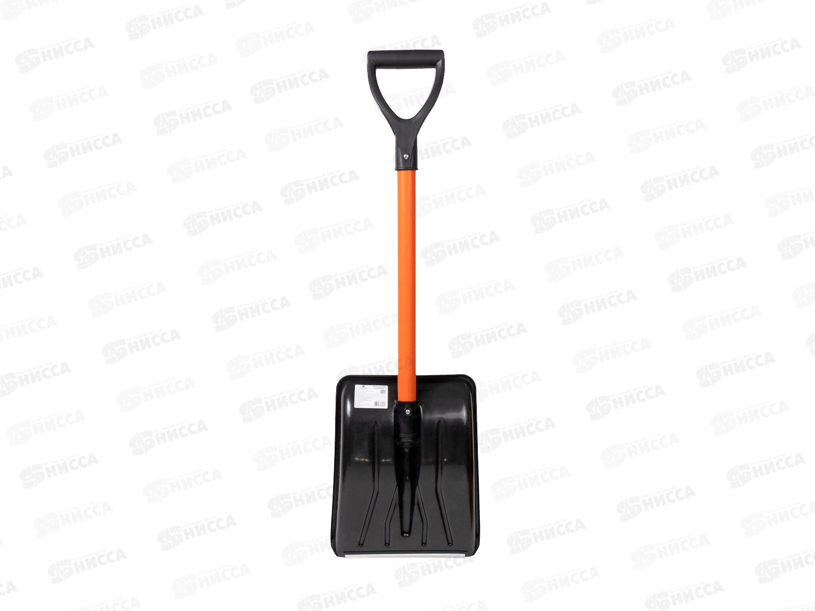 Лопата снеговая автомобильная Авто Витязь, 280*370*975 *10