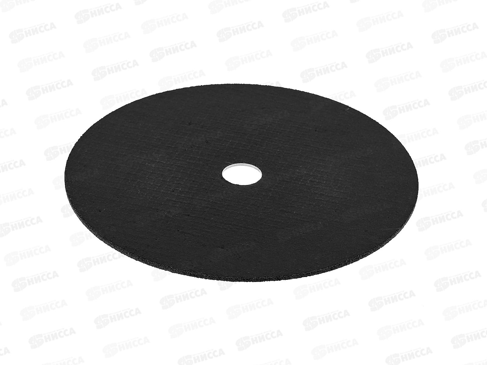 Круг отрезной по металлу 200*2,5*22 2201200  Л