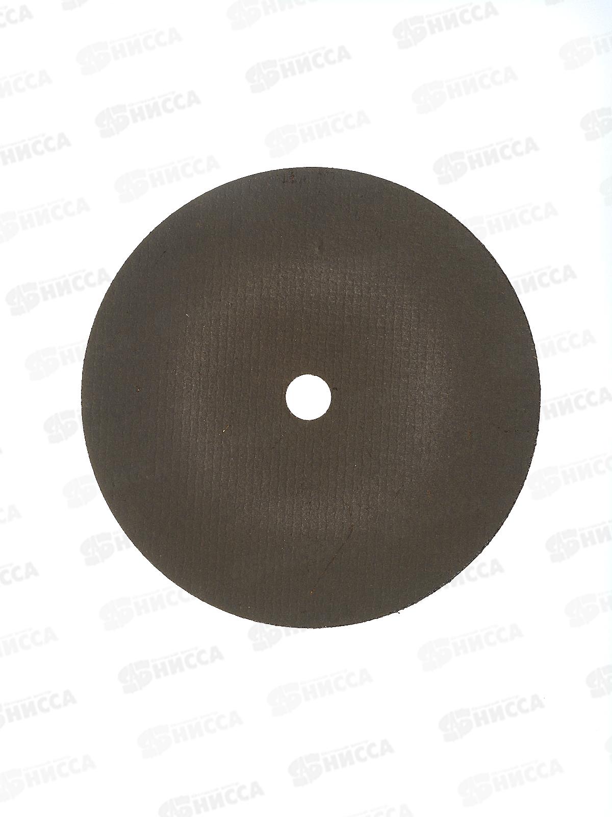 Круг отрезной по металлу 230*2,5*22 2201230  Л