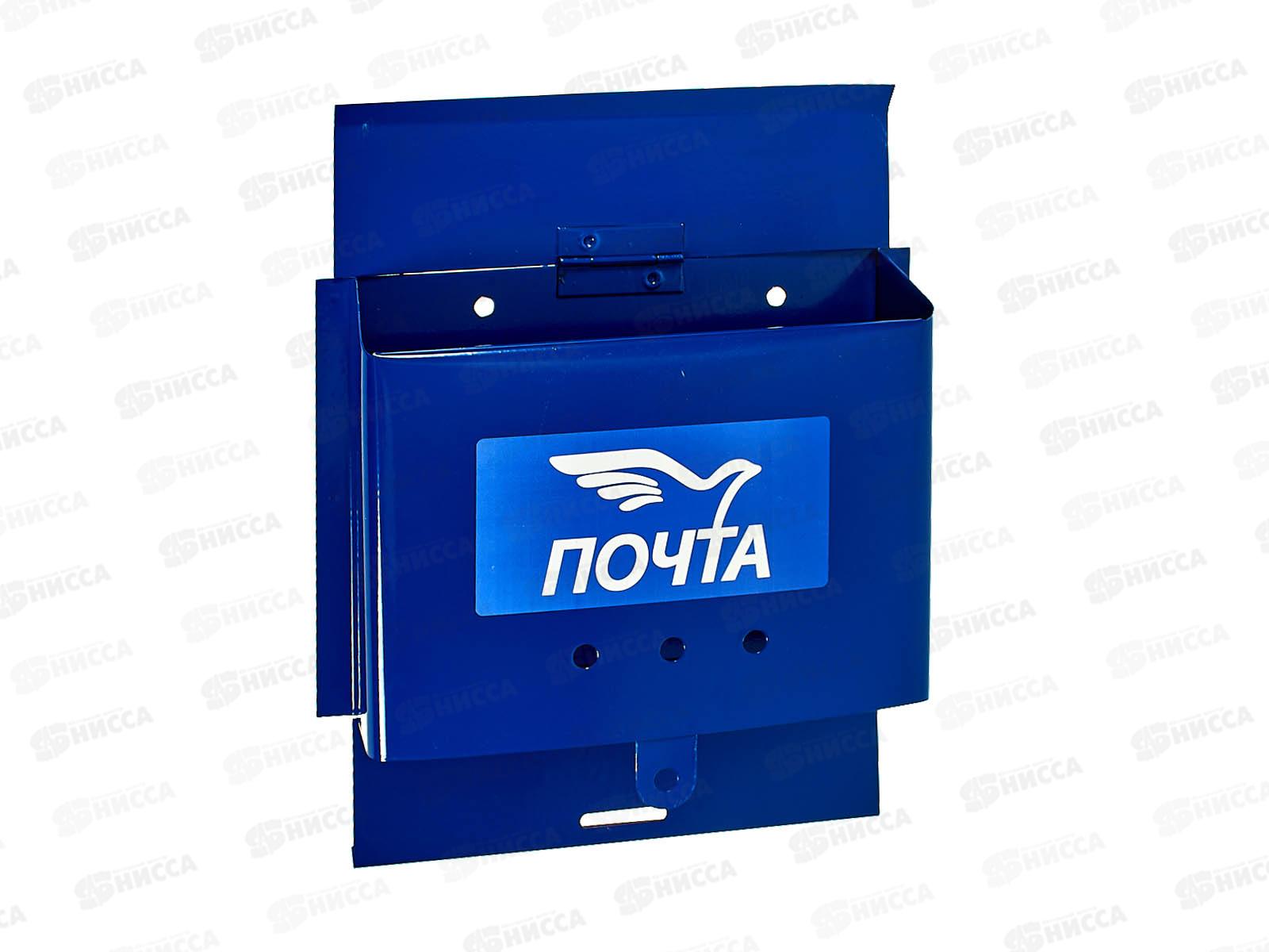 Ящик почтовый без замка &quotКлассик&quot ПЯ-1 петля