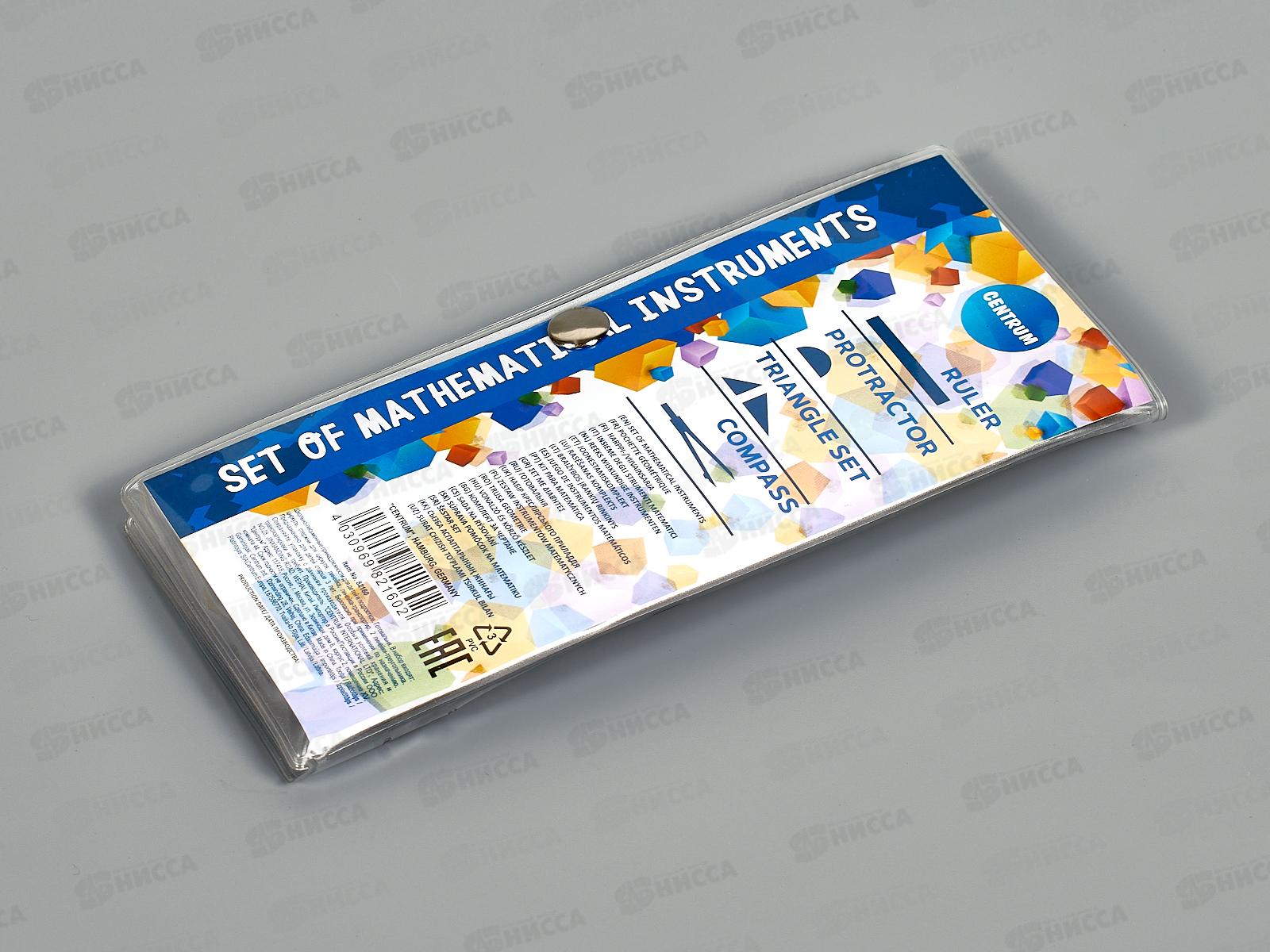 Набор  для чертежей CENTRUM циркуль, линейка, транспортир, угольник , 82160 *12/240