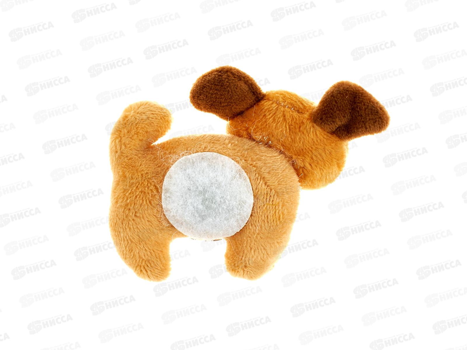 Магнит Собака игрушка мягкая &quotДенег&quot 9см 2248206