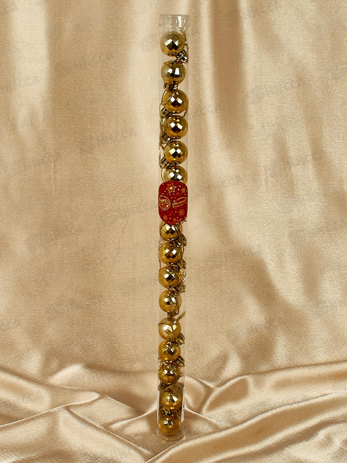 Набор шаров 16шт, 3см Диско, золотые 2122472