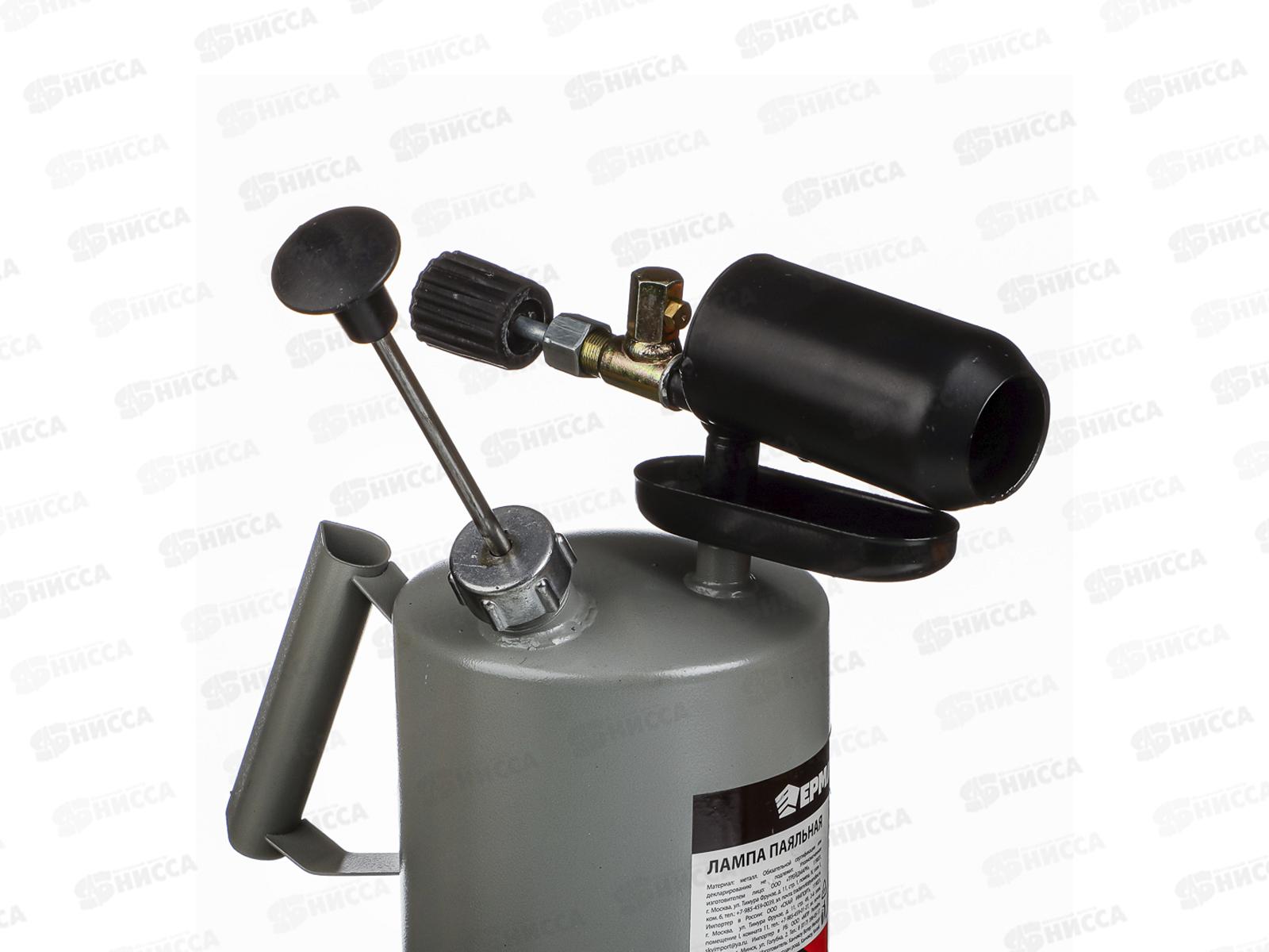 Лампа паяльная (1,5 литр)  ЕРМАК 669-335 г *8