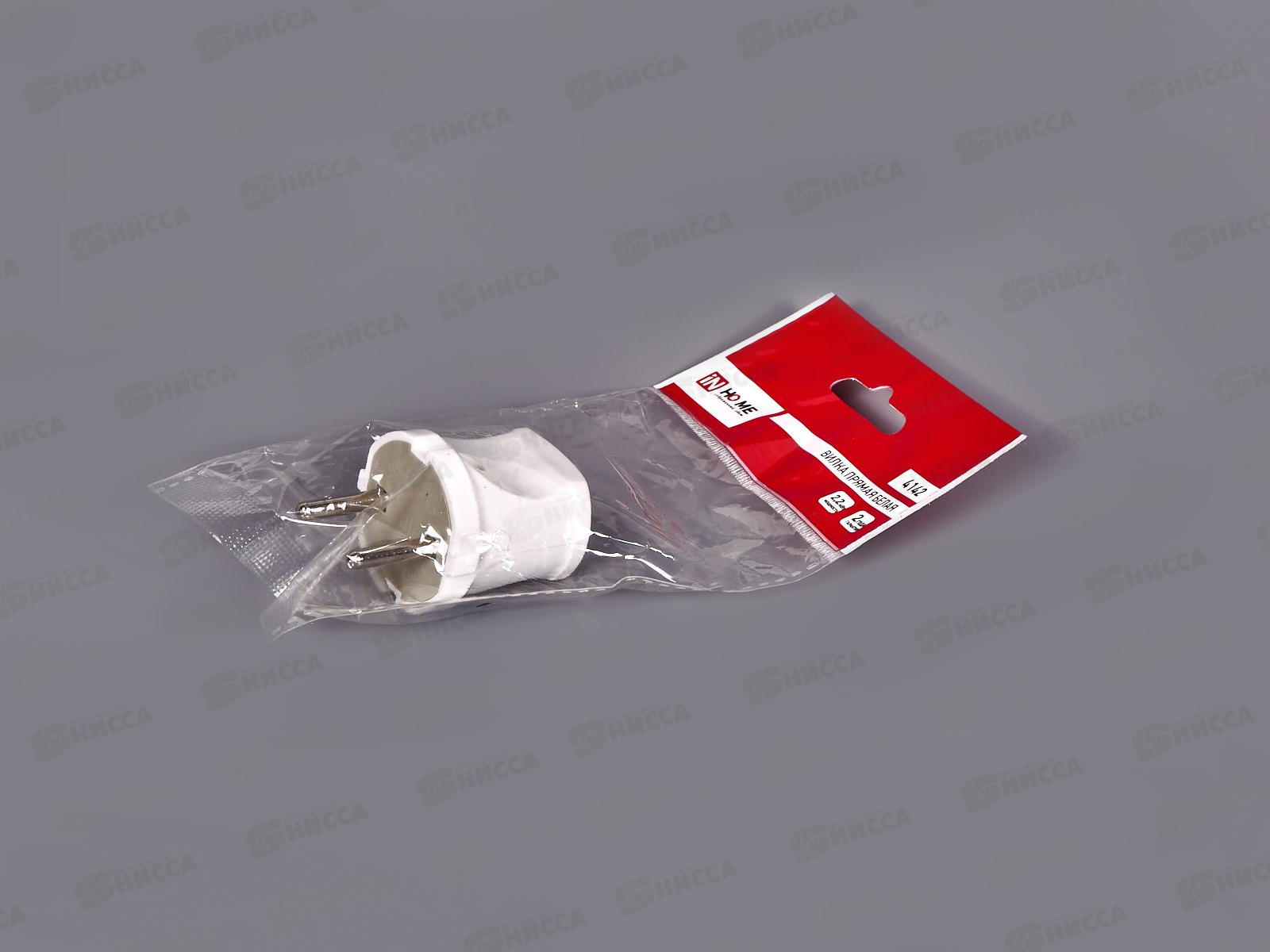 Вилка прямая  белая 10А, 4142 *50/500