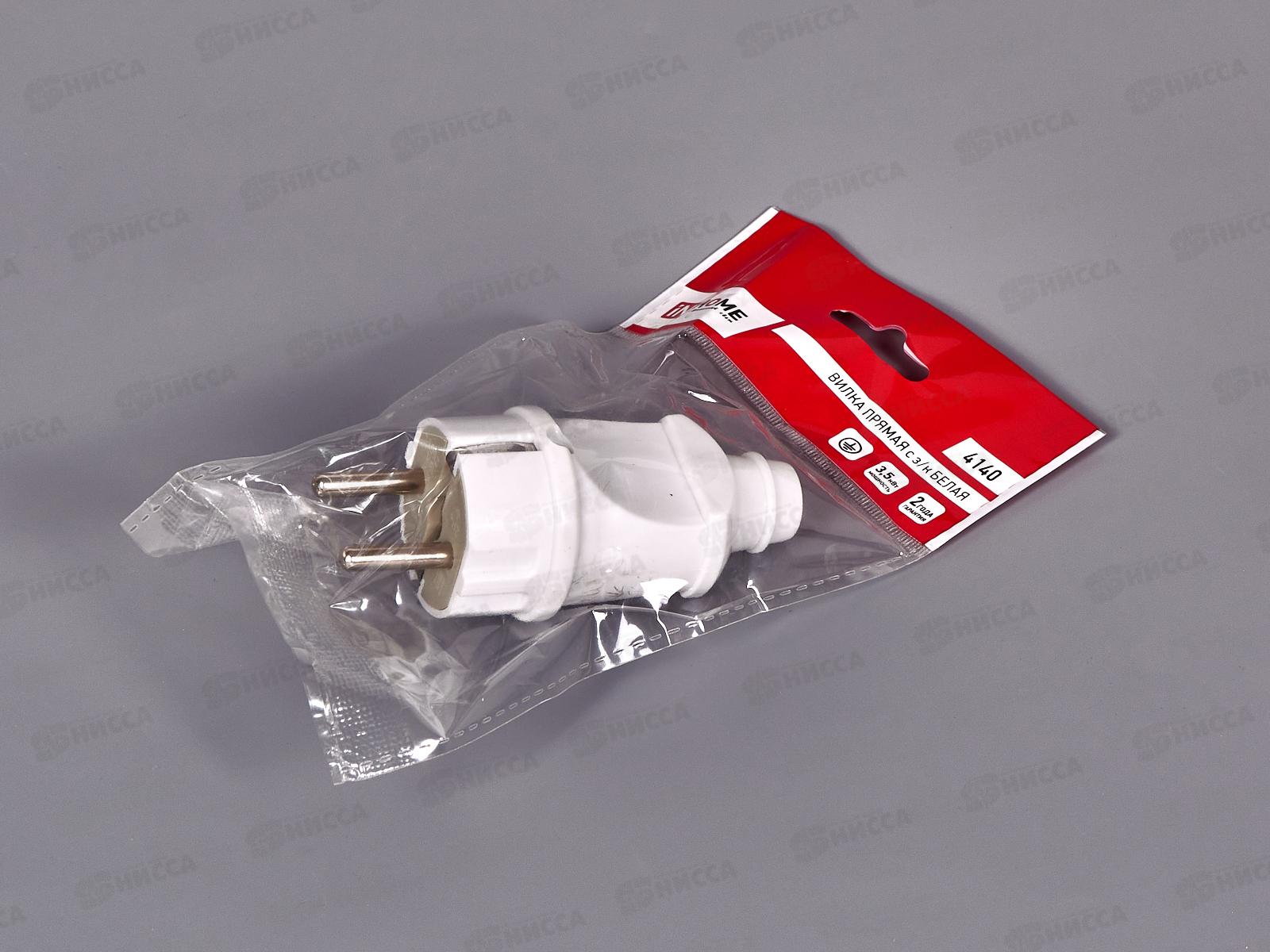 Вилка прямая с заземляющим контактом белая 16А, 4140 *30/300