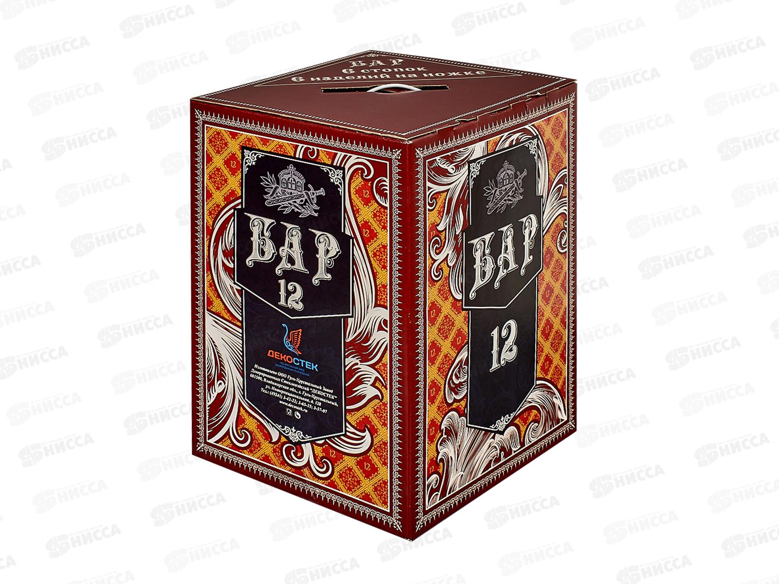 Мини-Бар 12 предметов 1501-ГЗ Акация гравити отводкой золотом *2