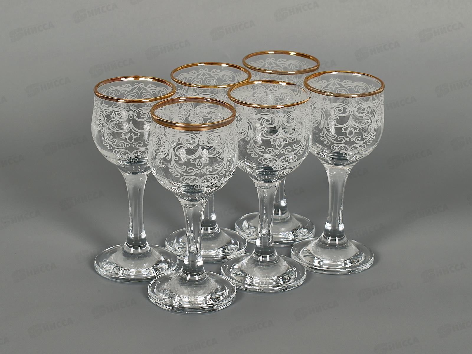 Набор подарочный 12 предметов 1614-ГЗ Византия гравированная золото *3