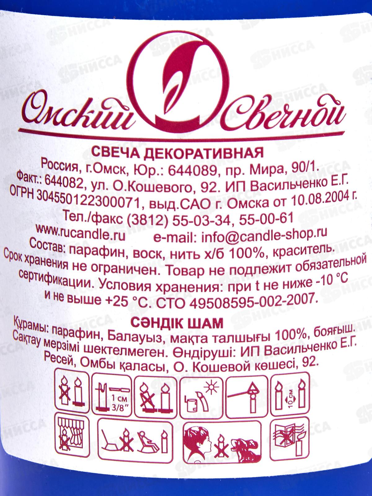 Свеча пеньковая 50*115 лавандовая ОСЗ