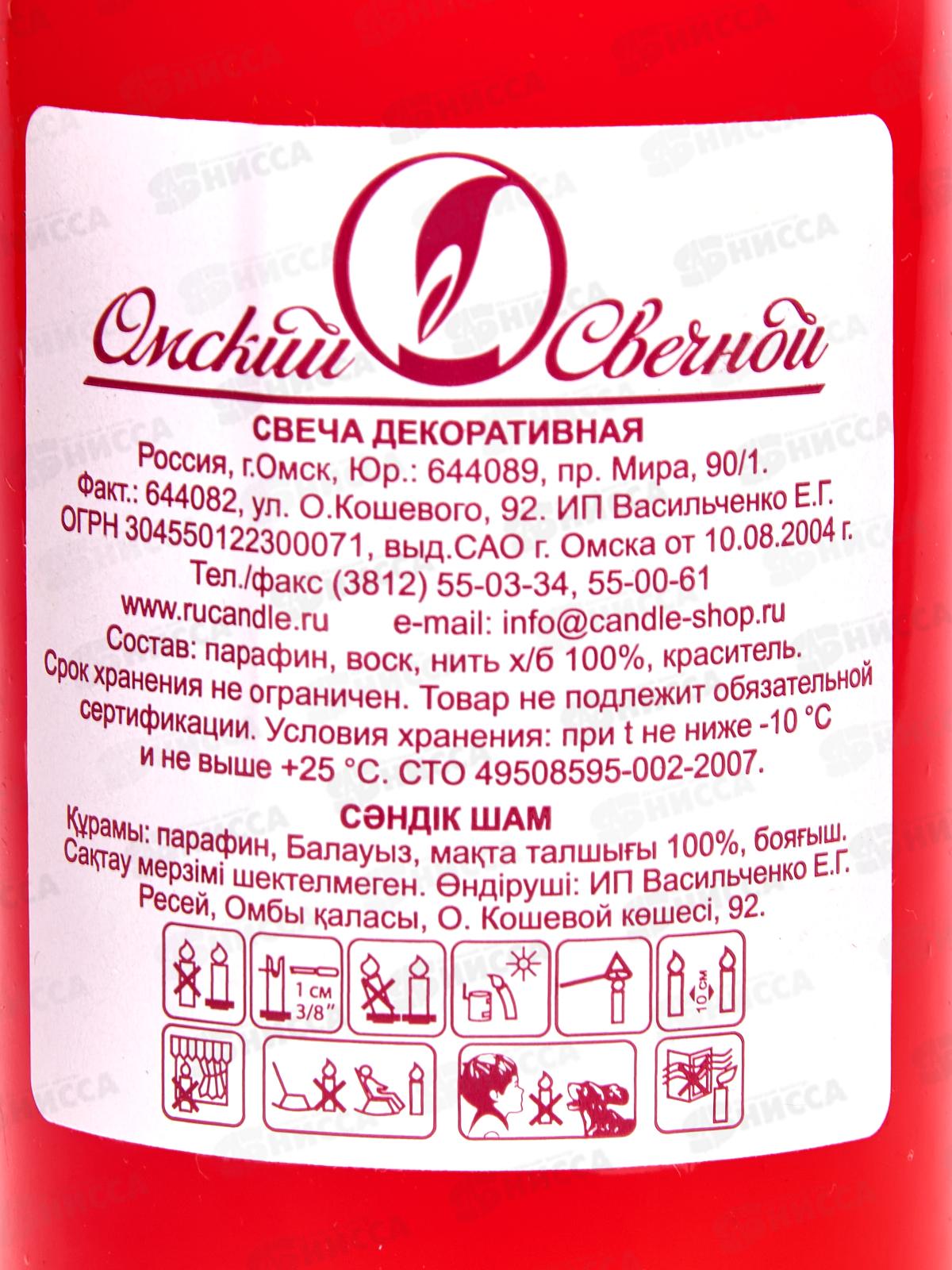 Свеча пеньковая 50*115 красная ОСЗ