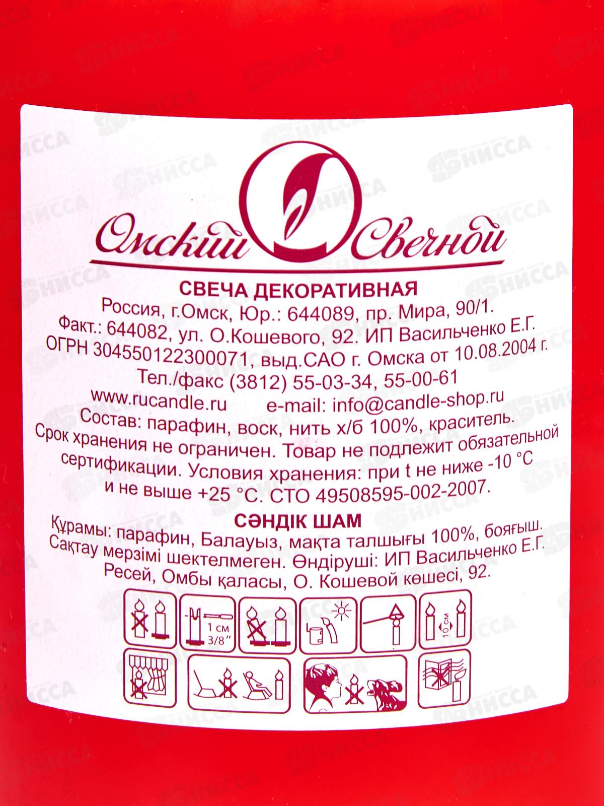 Свеча пеньковая 60*125 красная ОСЗ