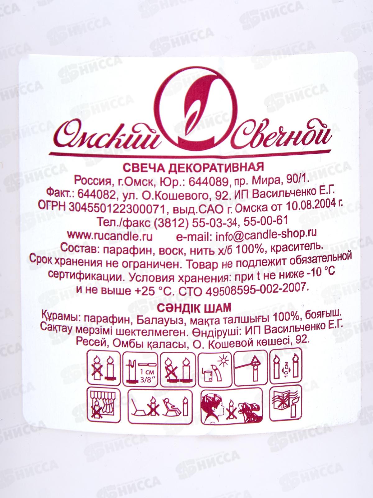 Свеча пеньковая 70*170 белая ОСЗ