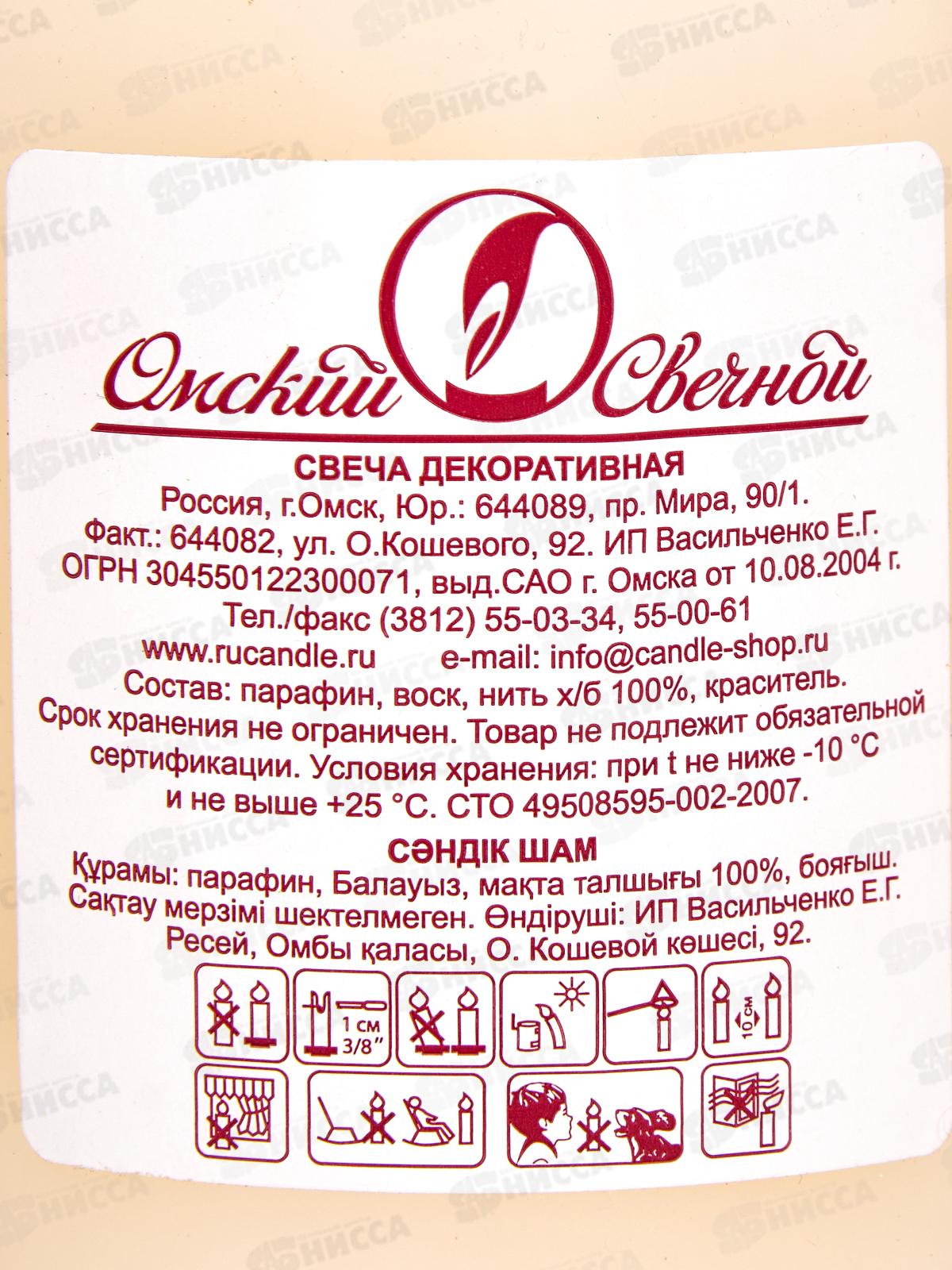 Свеча пеньковая 70*170 слоновая кость ОСЗ