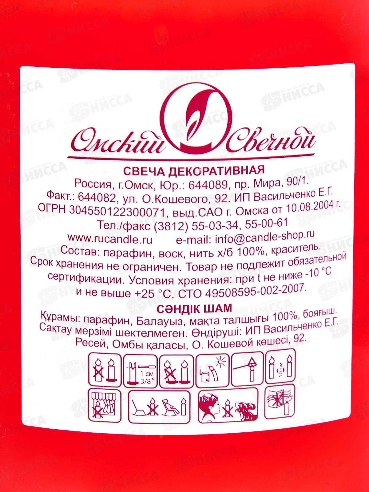 Свеча пеньковая 70*170 красная ОСЗ