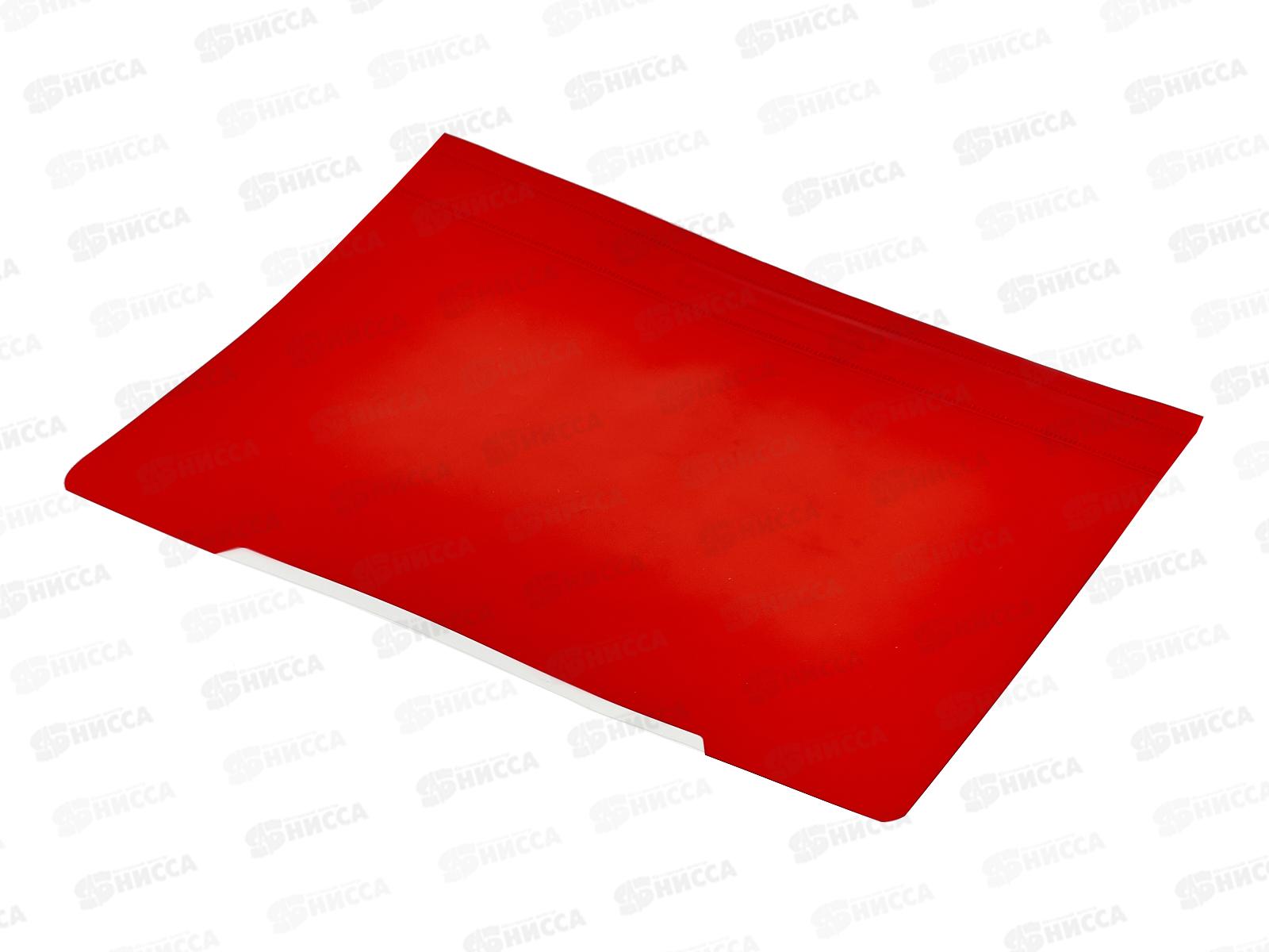 Скоросшиватель Бюрократ PS20RED A4 пластиковый, красный*20/200