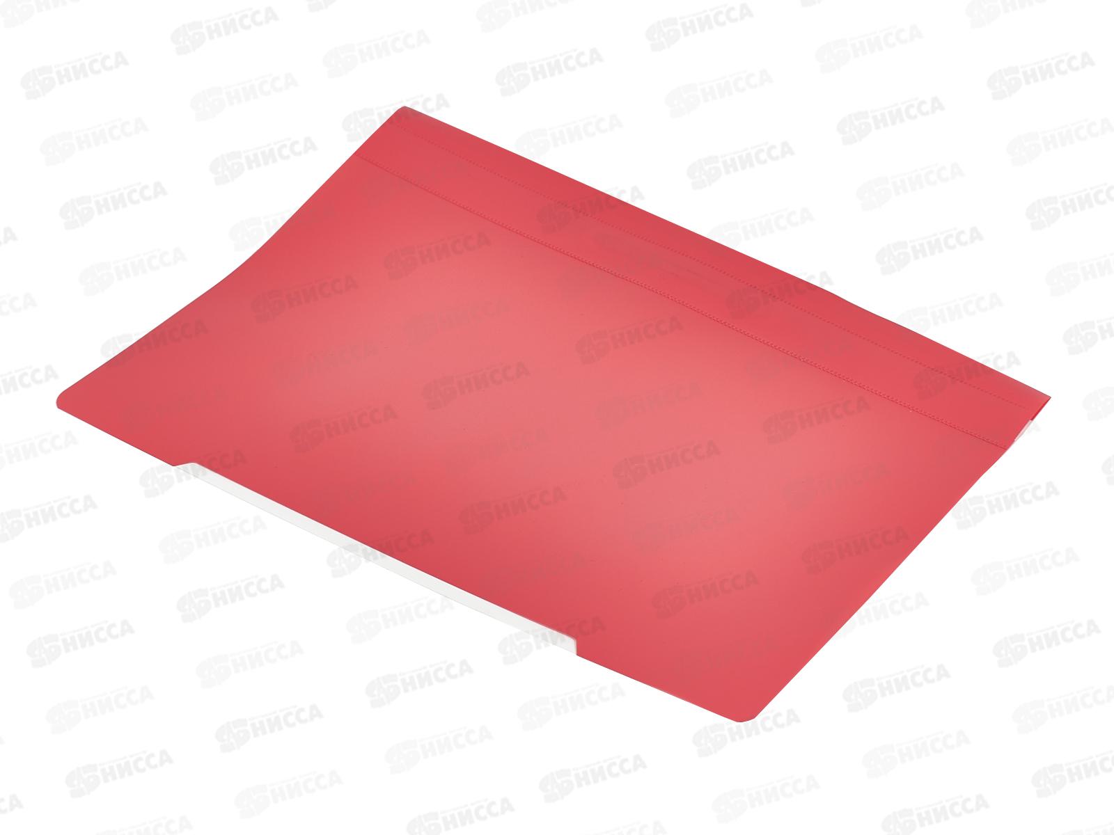 Скоросшиватель Бюрократ PS20Pink A4 пластиковый, розовый*20/200