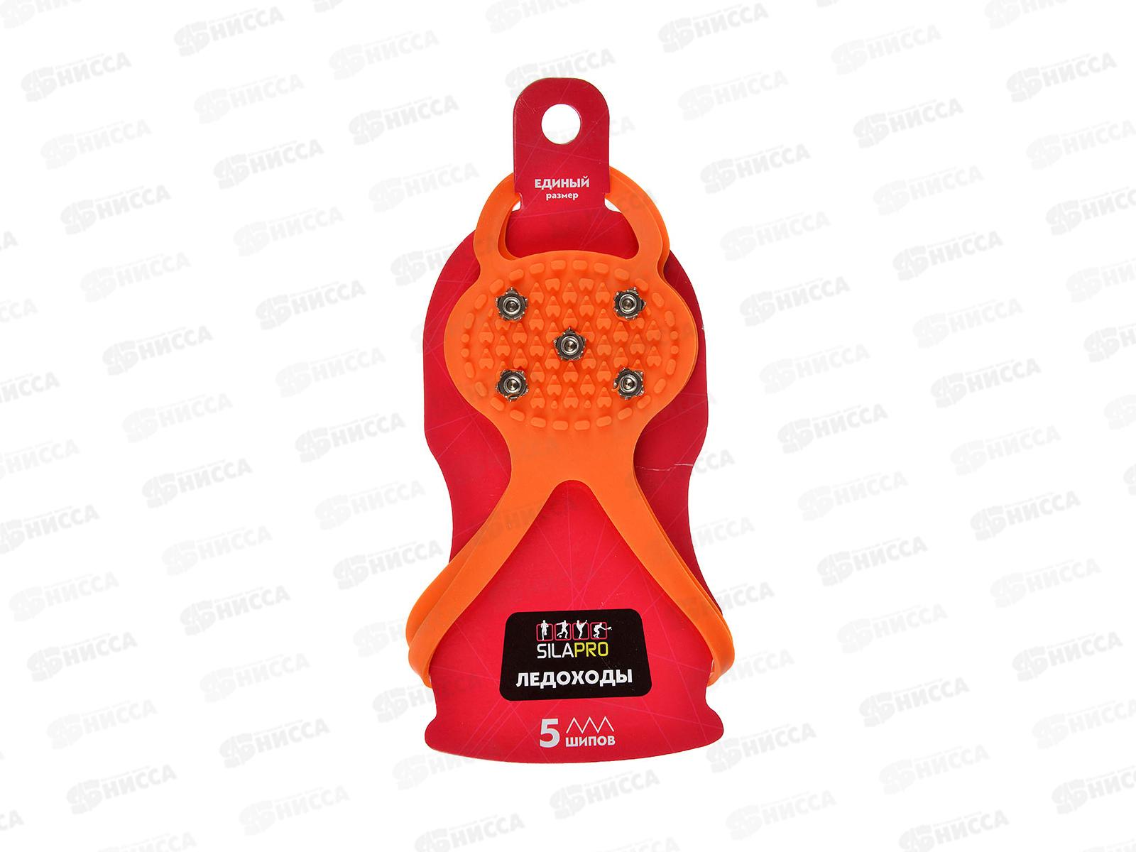 Ледоходы 5 шипов, рез, р-33-45 24*10*1,5см 118-037 г
