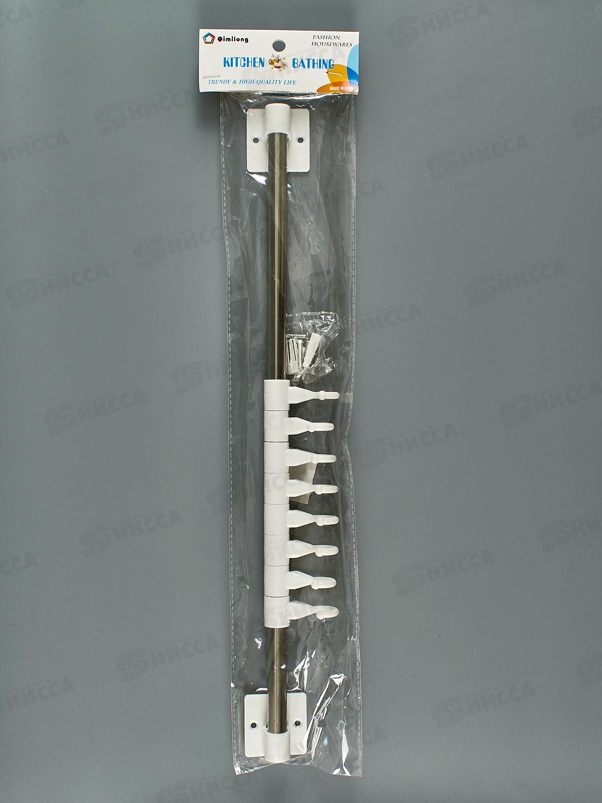 Крючки для полотенец 8087 8шт на планке (044439)  Ж