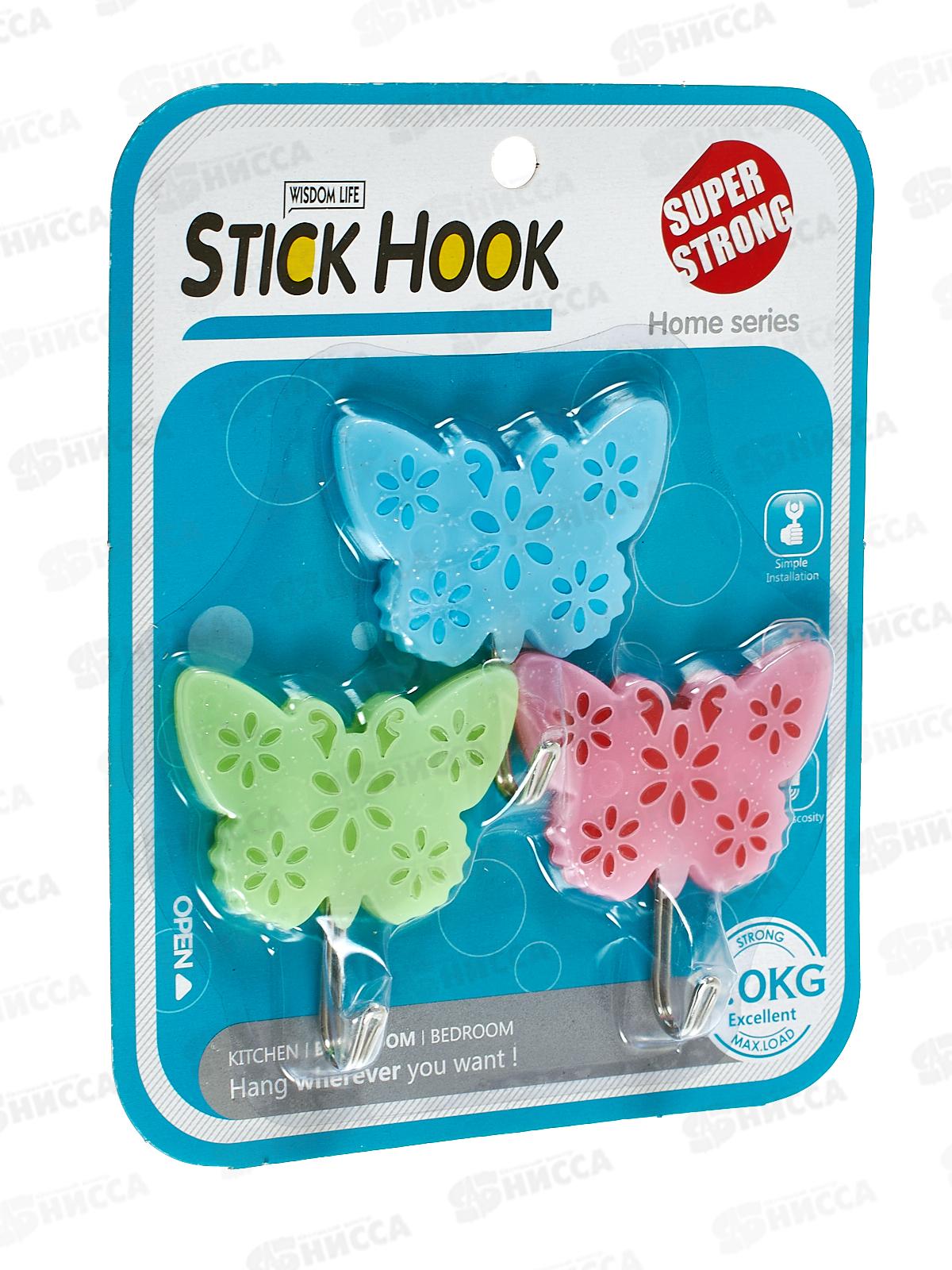 Крючки для полотенец 9054 3шт на липе бабочка (037157)  Ж