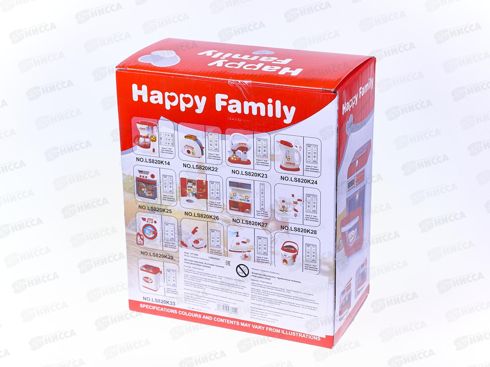 Чайник LS820К24 светящийся звуковой в коробке *6   гб