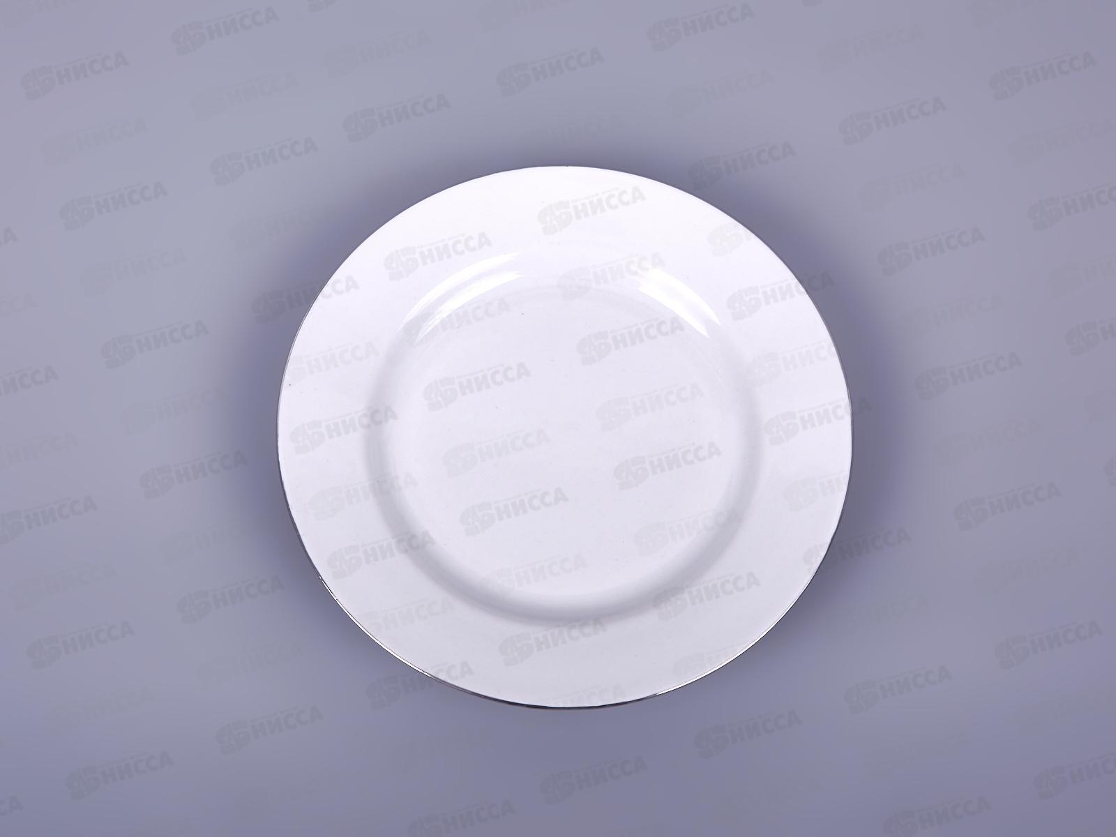 Тарелка мелкая 200мм фарфор Идиллия Платиновый 7С1335 *20