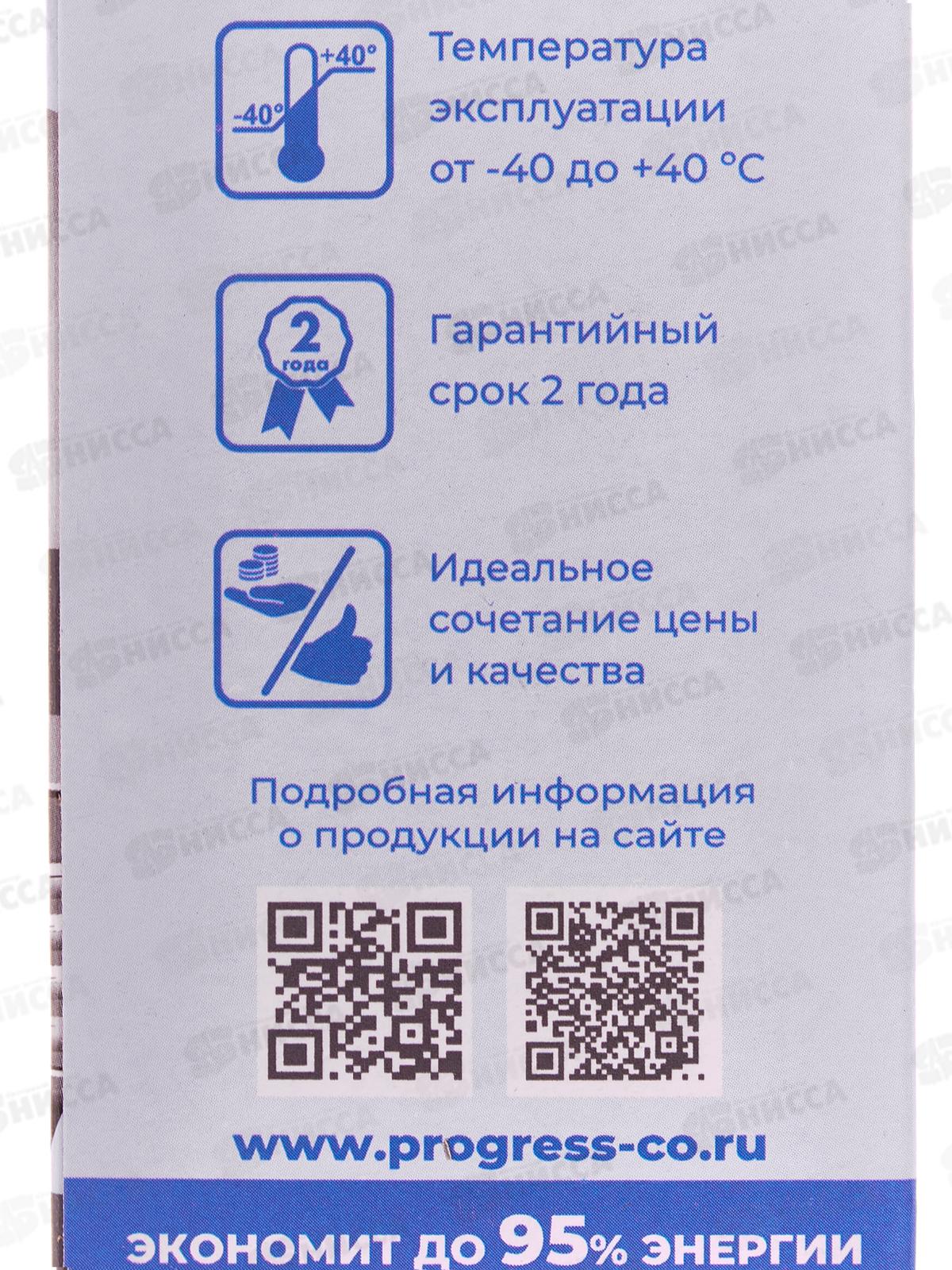 Лампа светодиодная Прогресс Standard  7Вт E27 P45 белый свет *100