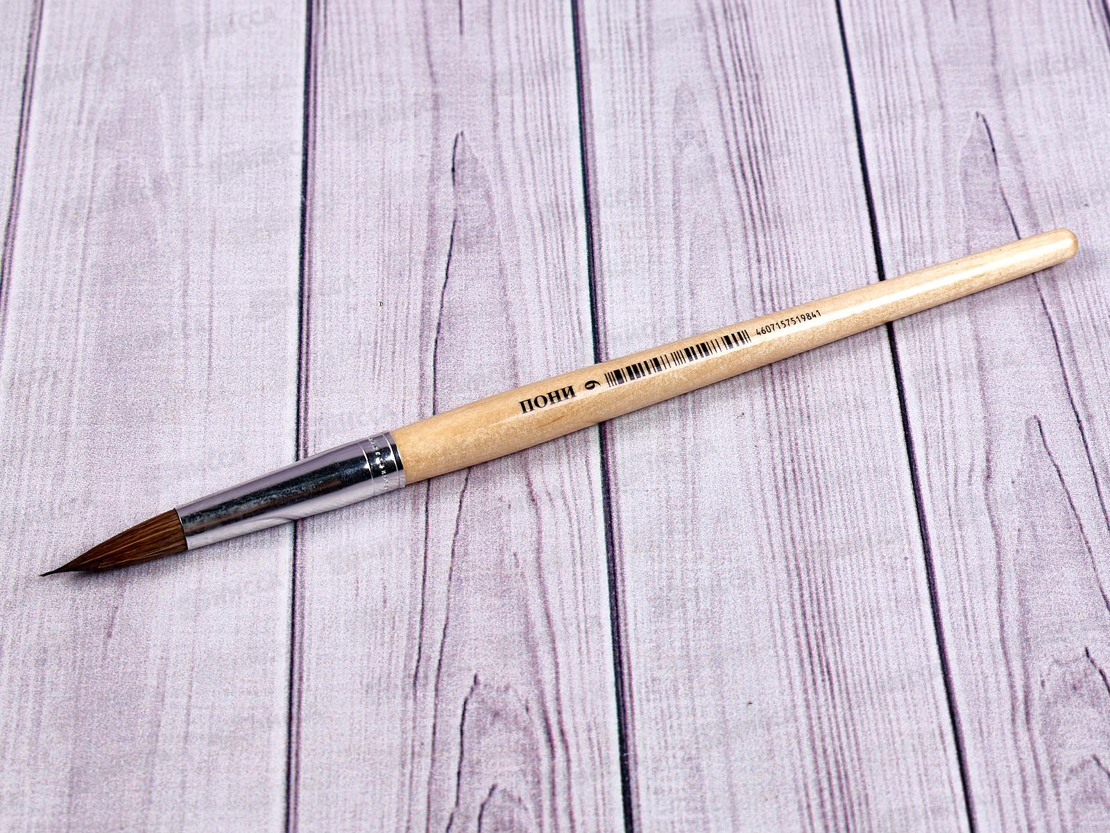 Кисть J. Otten Пони 9 круглая  M-09 *10/250