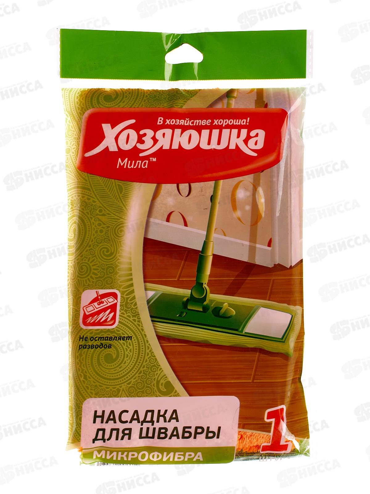 Насадка для швабры флеттер Хозяюшка длина 43см ширина 13,5см 11012-90