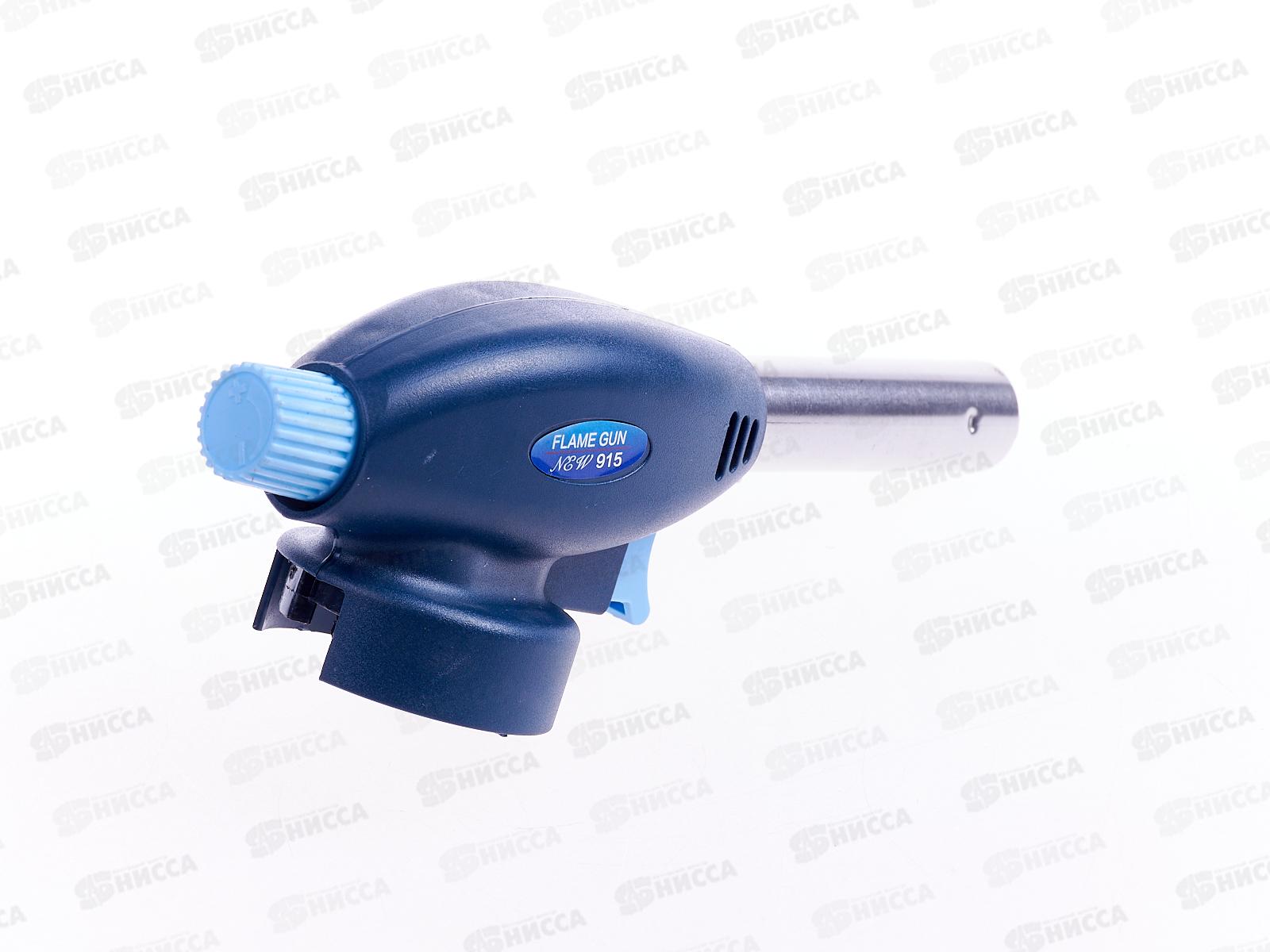 Горелка газовая пьезо №915/608 синяя Китай 400-0438 10/100