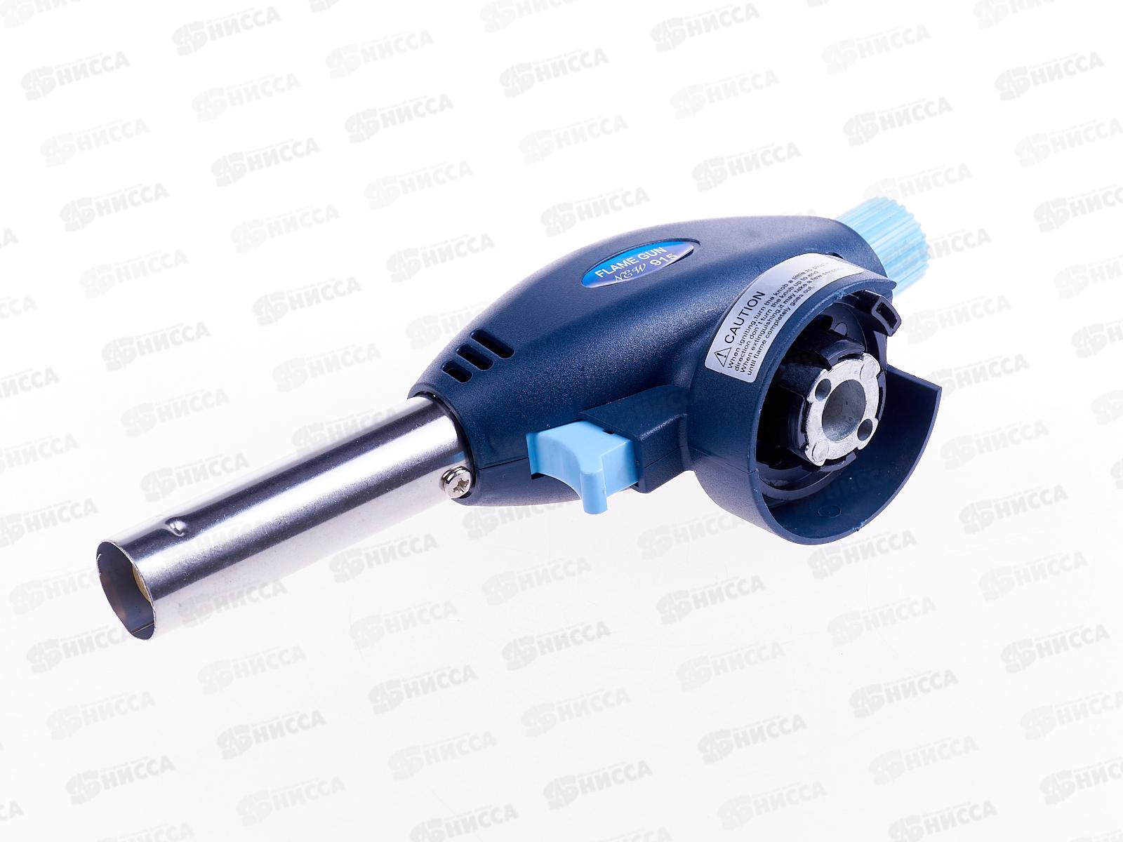 Горелка газовая пьезо №915/608 синяя Китай 400-0438 10/100